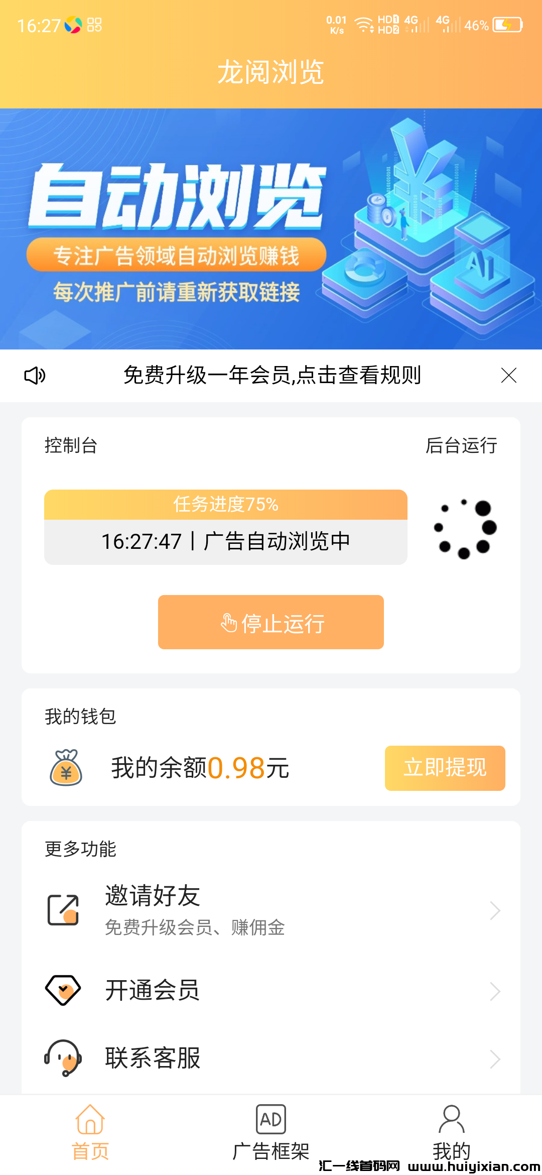 e3ead8927e20240401163052