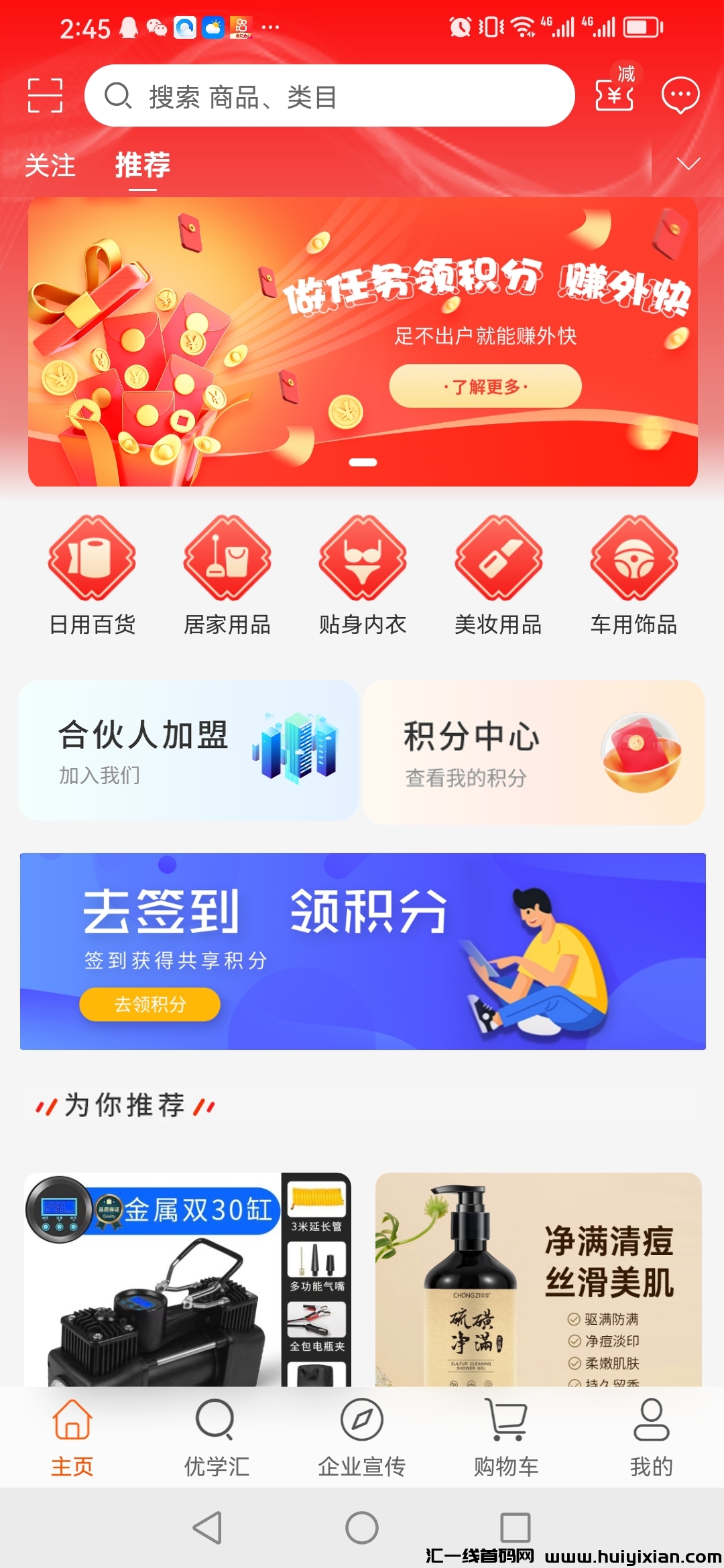 e516e9fbd920240404145850