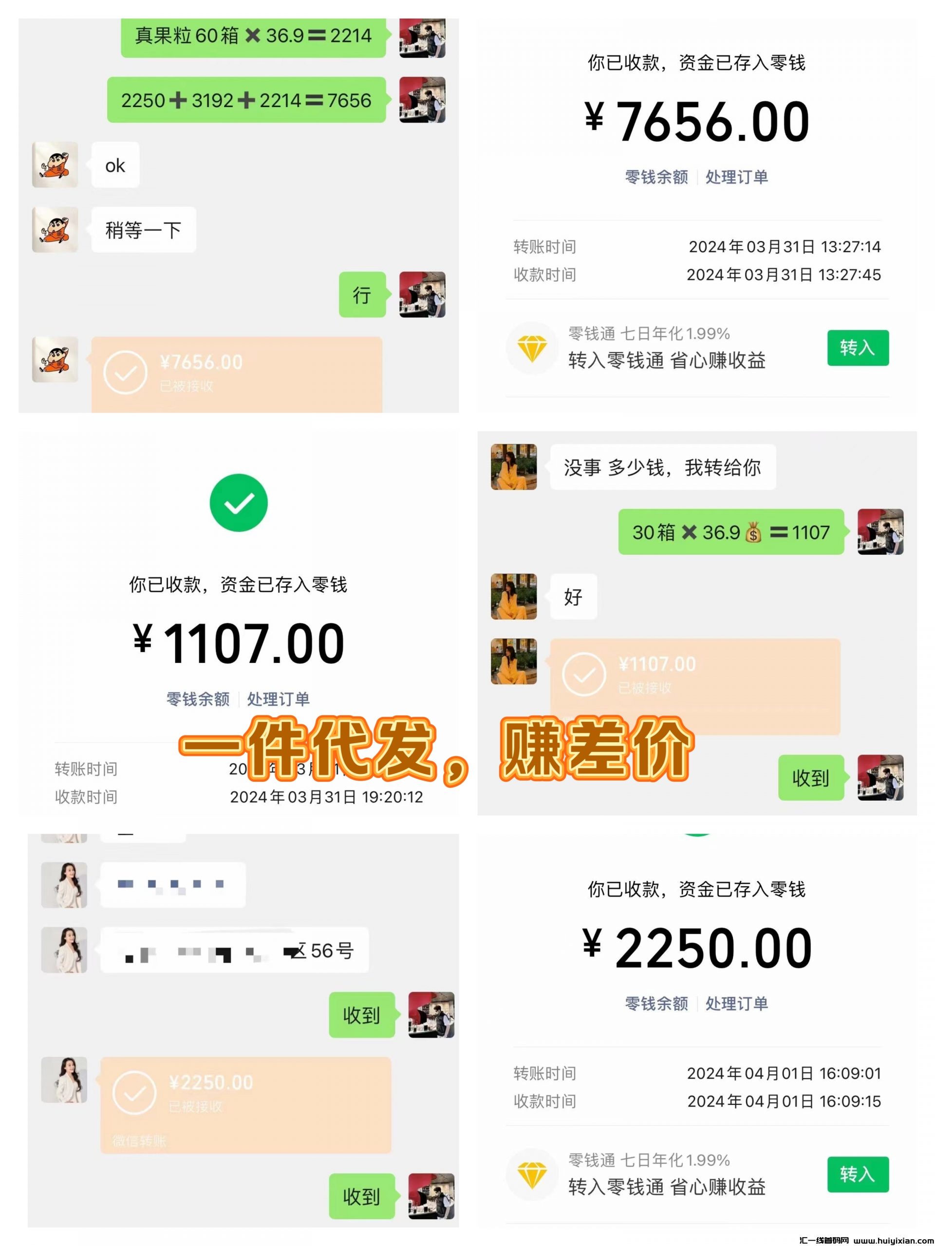 e708b7272220240413122324