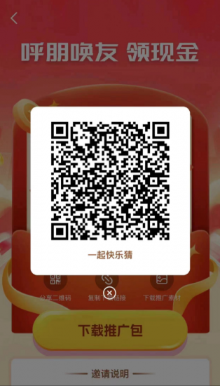 图片[2]-十年开发经验实体公/司，专注各类软件开发，支持线下考察，欢迎咨询合作！-汇一线首码网