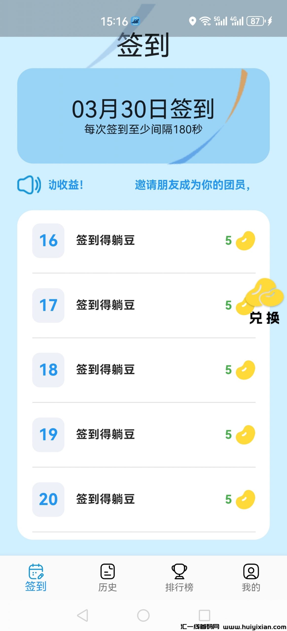 e74be4279a20240401080857