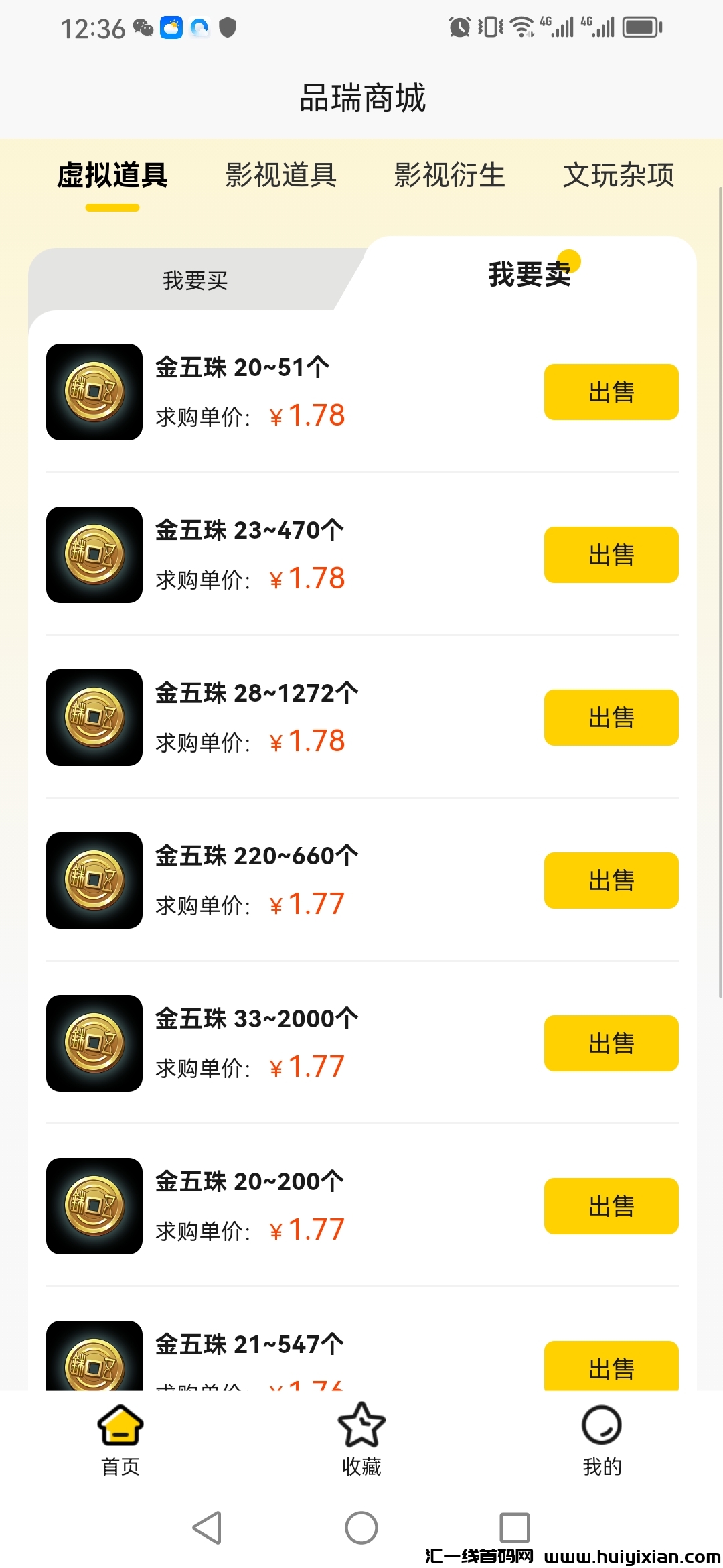 e840f966f920240405124938