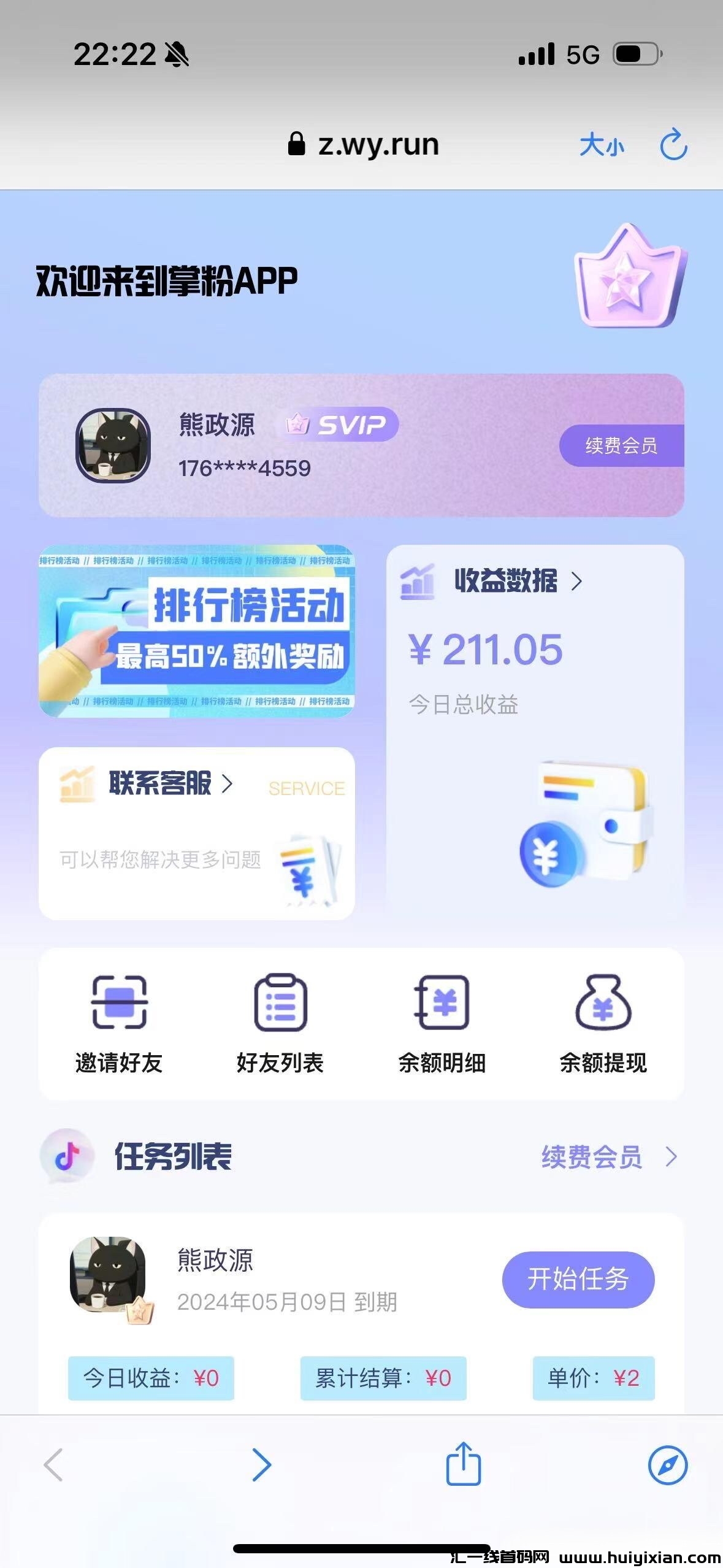 e8a9c24ff920240415010539