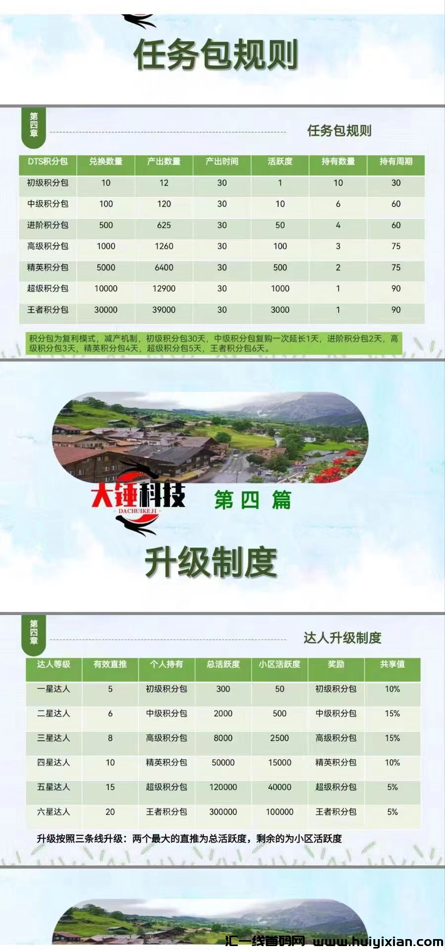 e8ca5b21f320240416183304