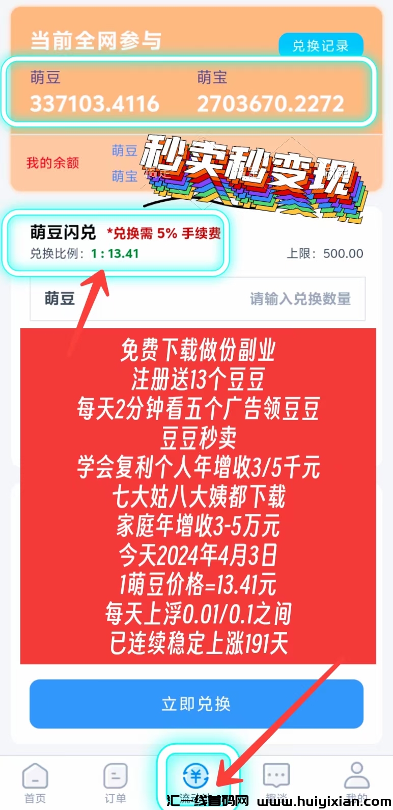 e8fcfdc90f20240411135833