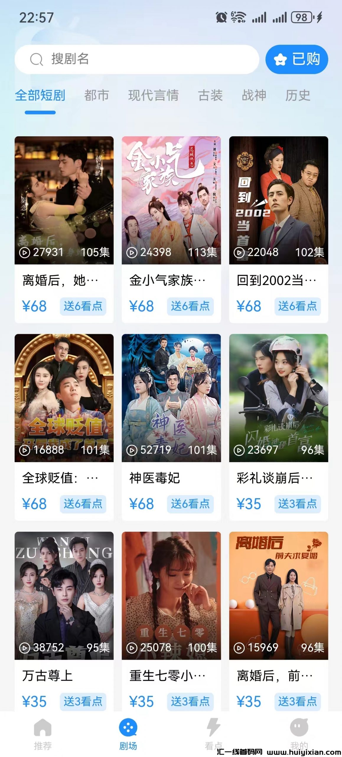 e90befe29620240430213421