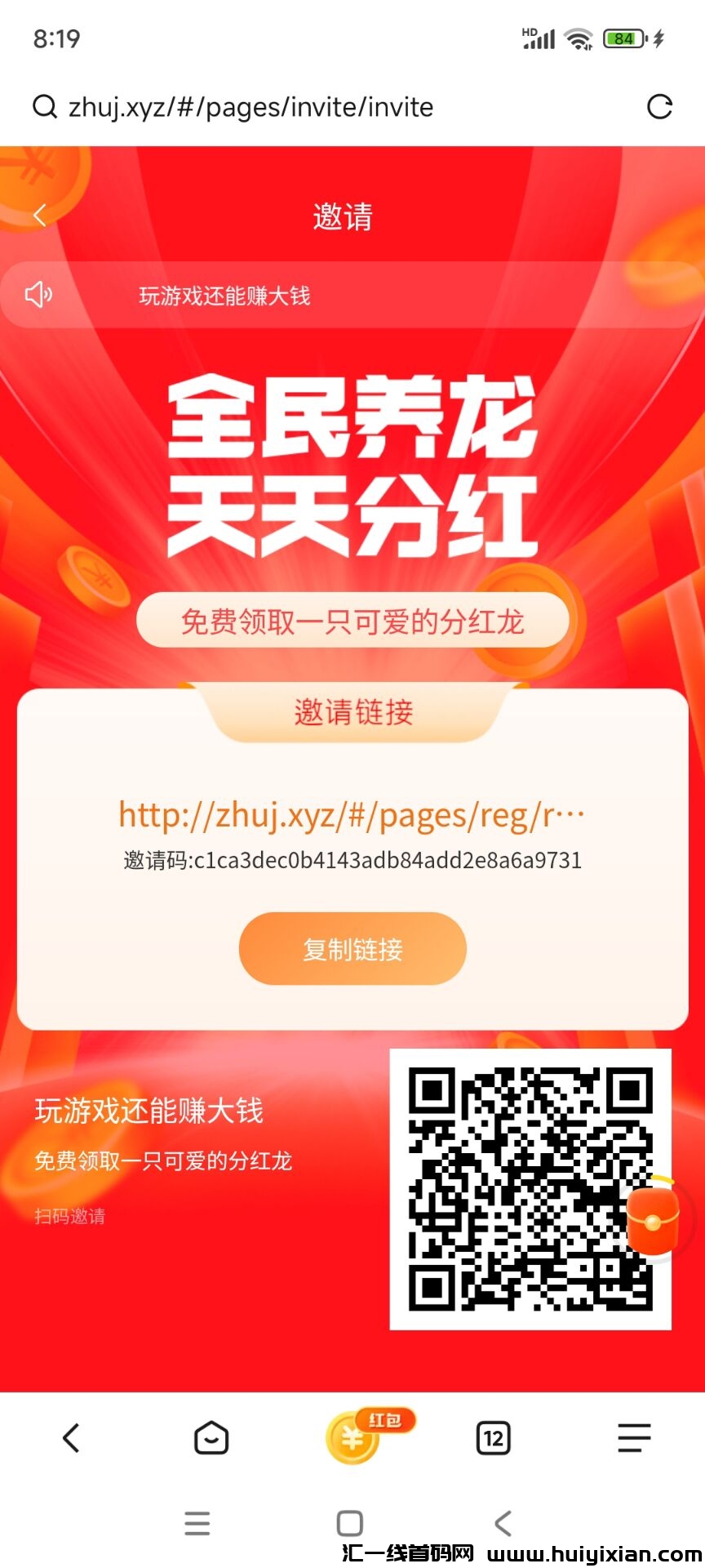 e94ac07f4a20240426221056