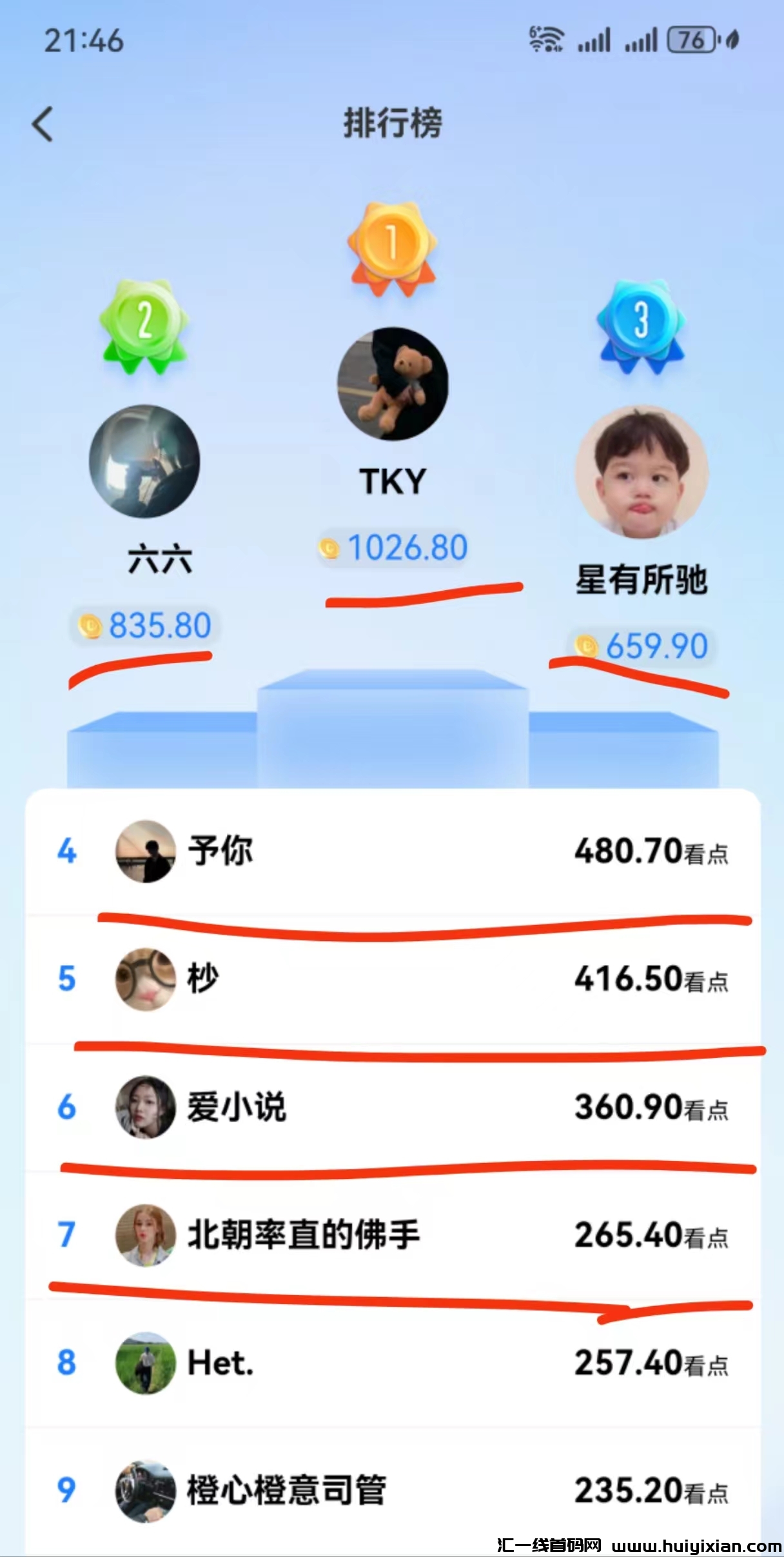 e9e8586aea20240406220045