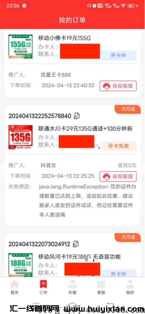 eb4998fa2820240418224429