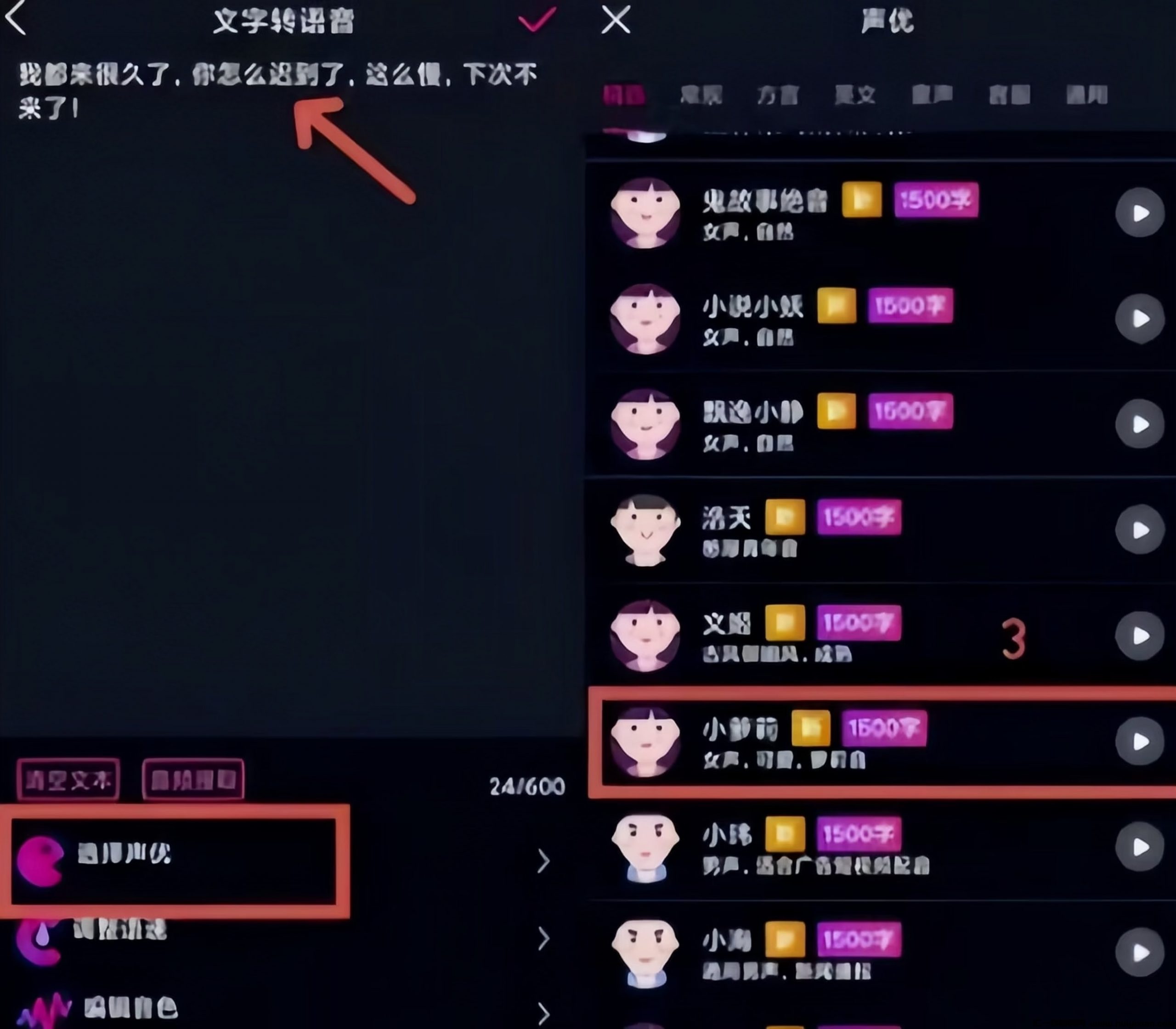 eb52a0d11420240417111154