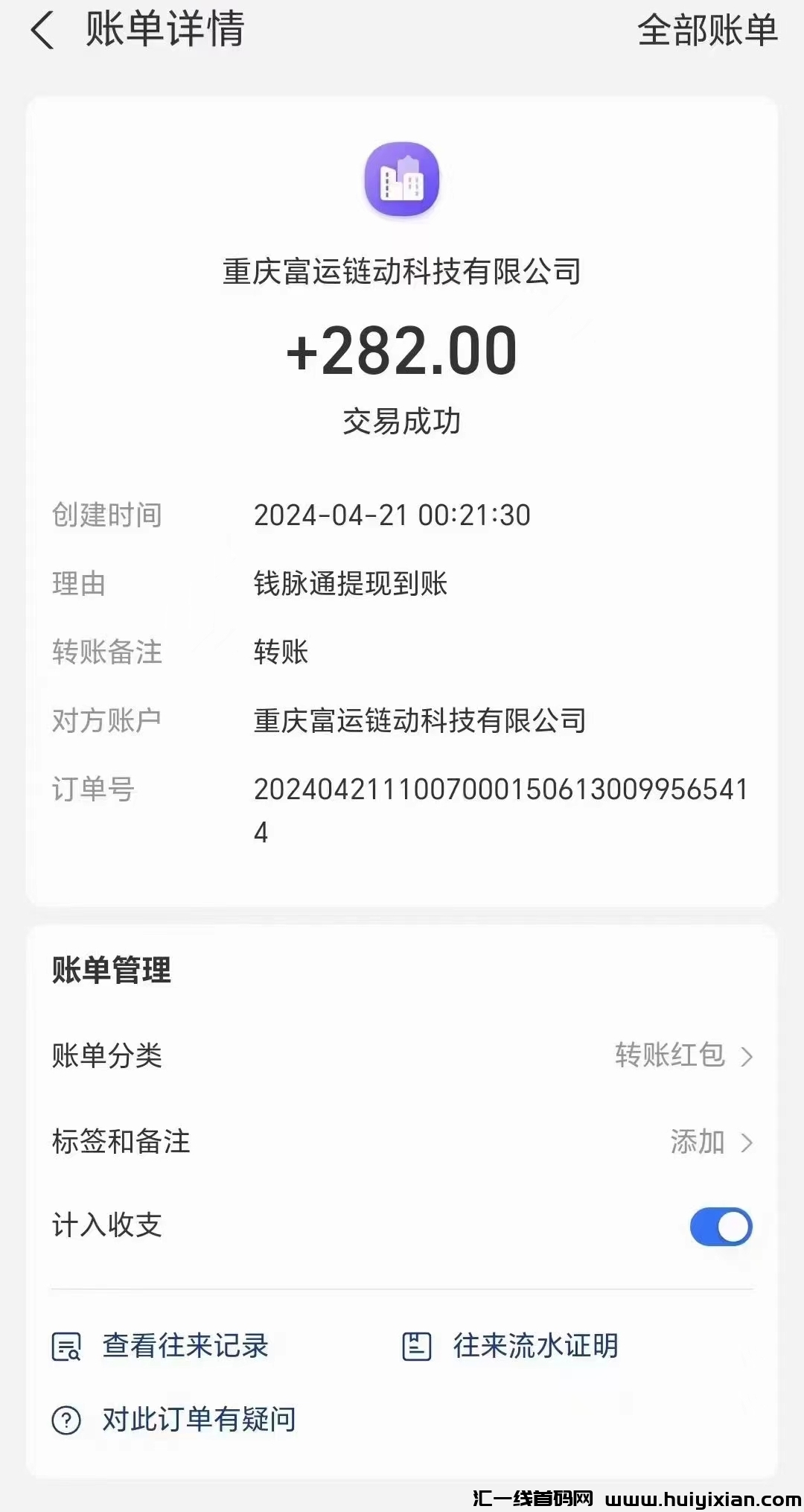 eb87e9b35020240422141206