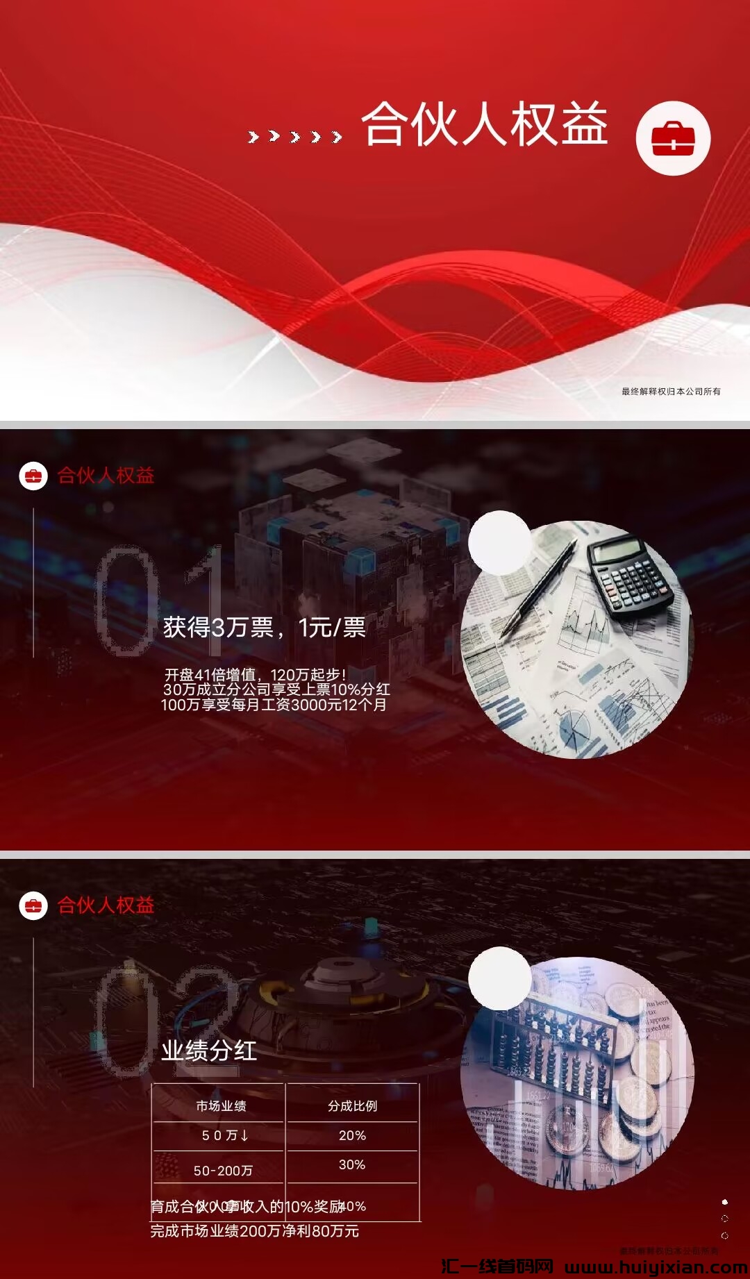 edab7ba7e220240418192039