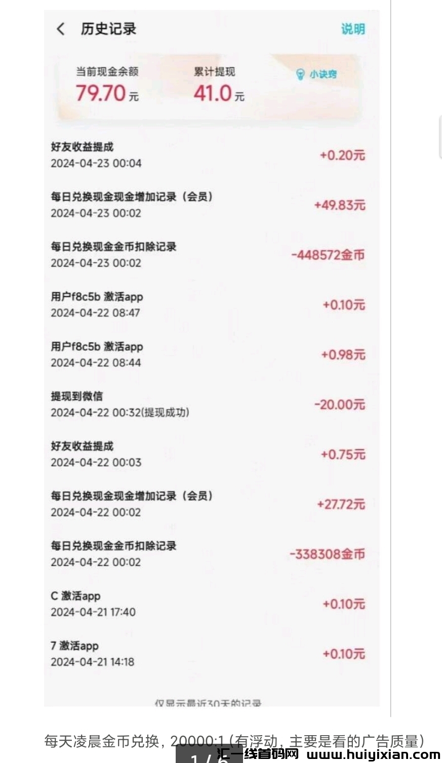 ee048c46b420240427101543