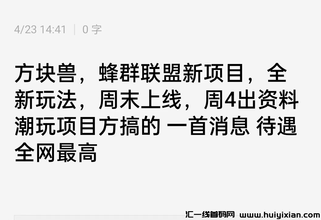 eeb25c16f220240423190434