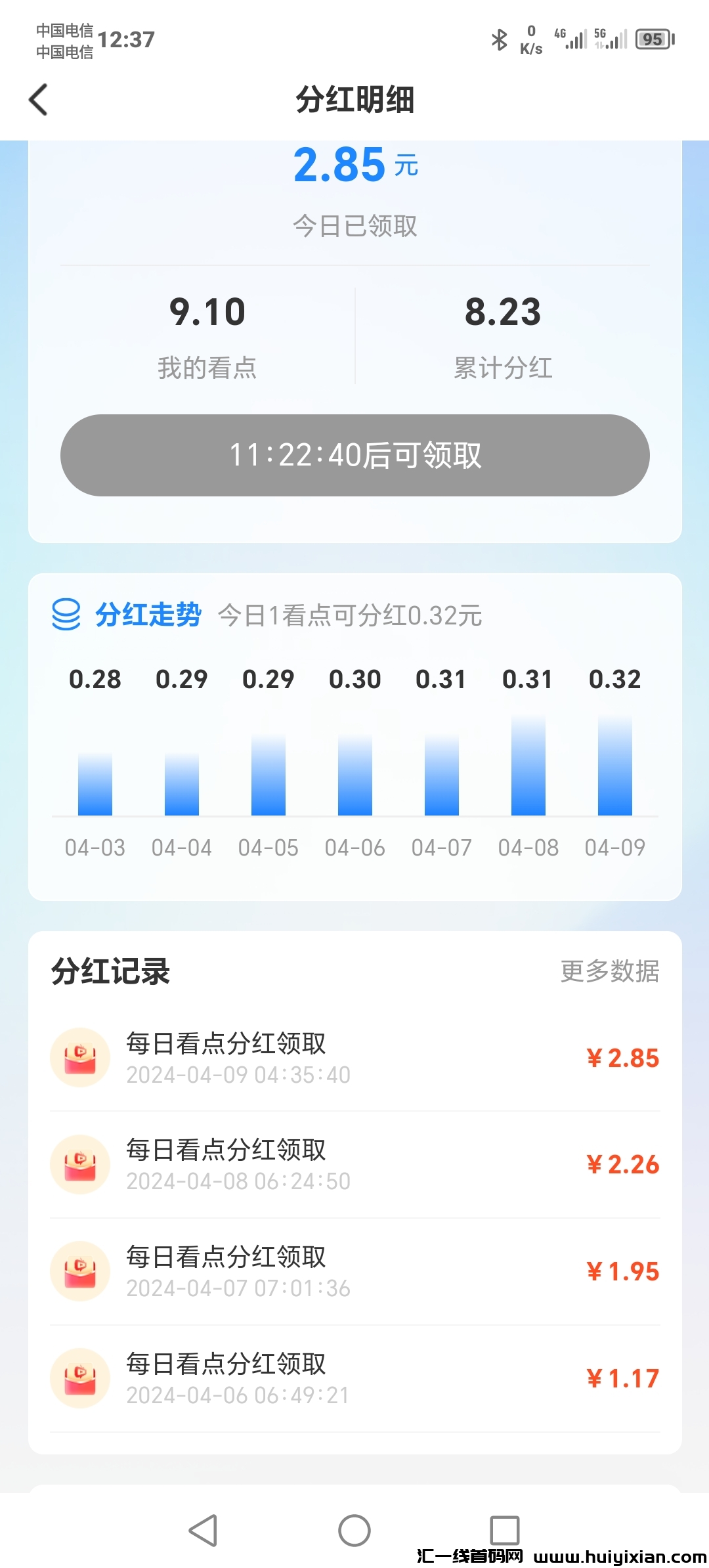 eed4ead59020240410104454