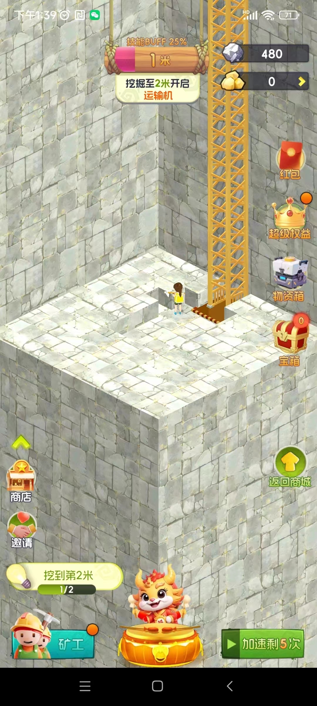 ef2bf3f6b520240425100242