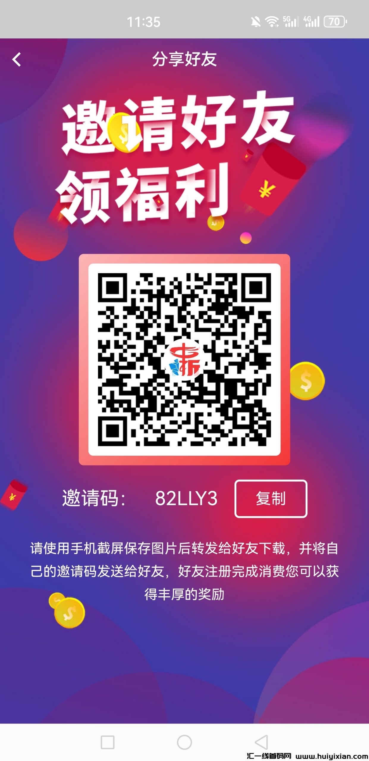 ef9a3d4ee520240415083008