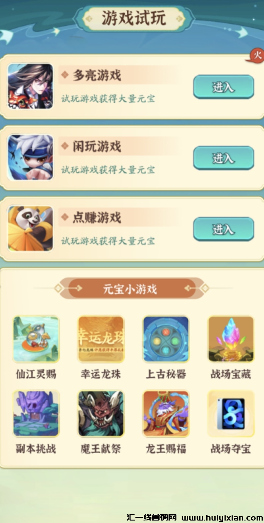 efecadf42920240419221615