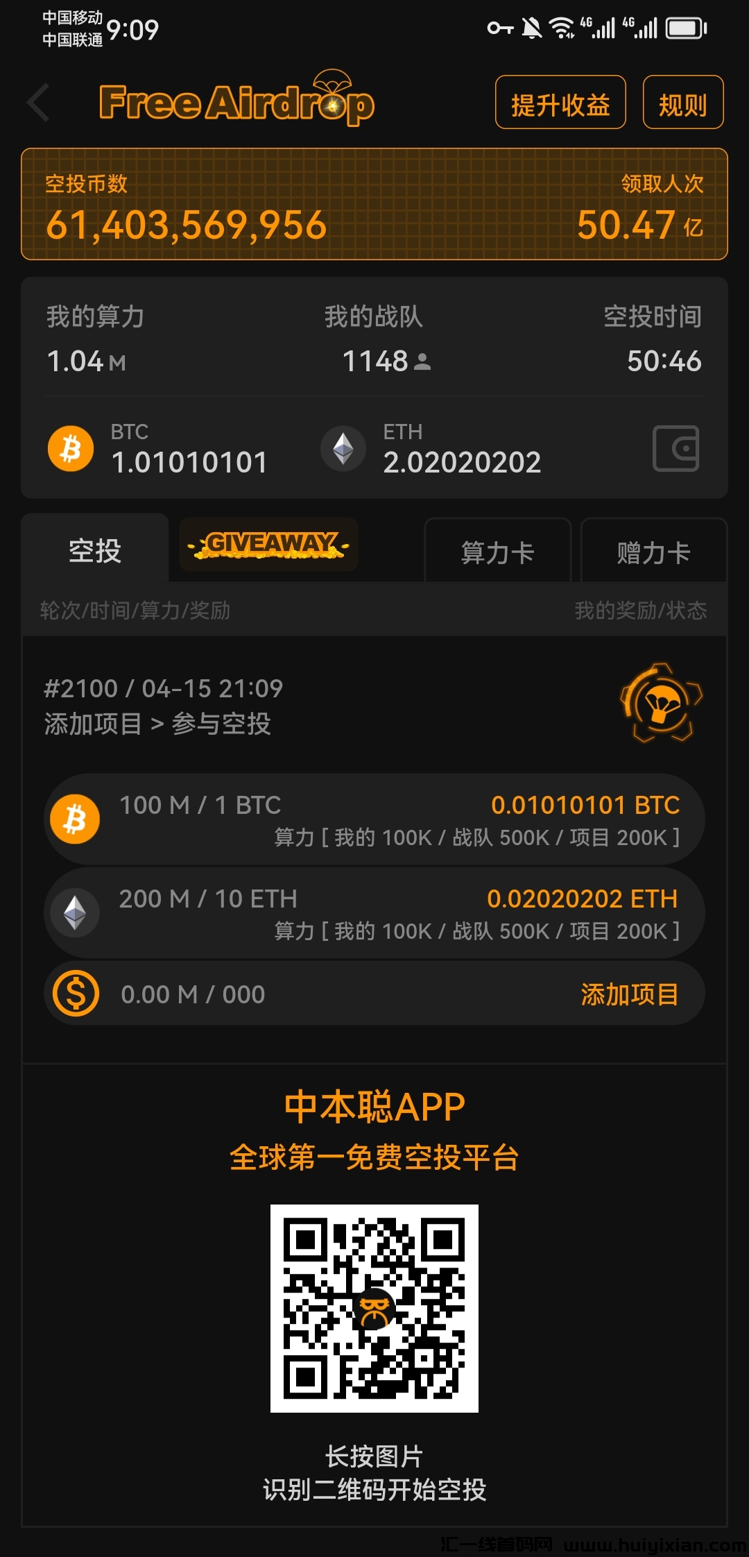 OEX推文！CORE中本聪BTCs已经是顶到头了强K投平/台-汇一线首码网