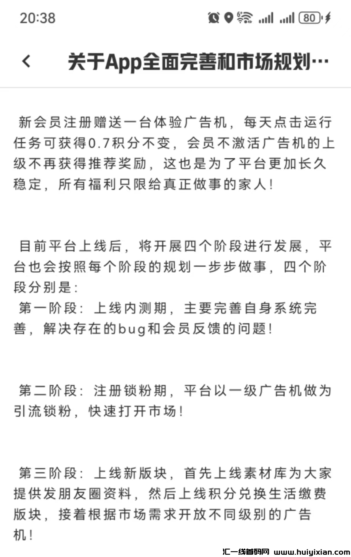 f0020ec37f20240423210047