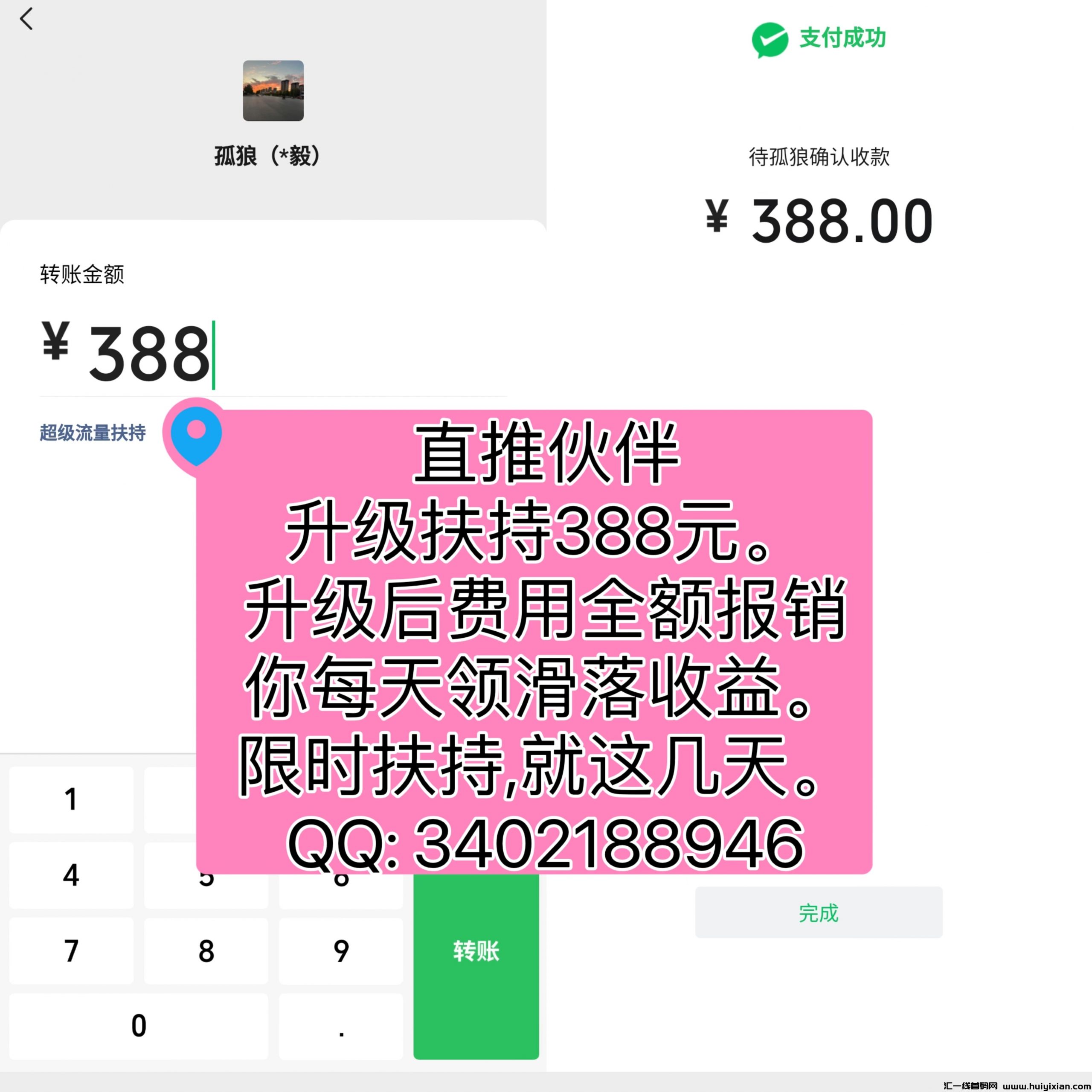 f00481ced320240426032544