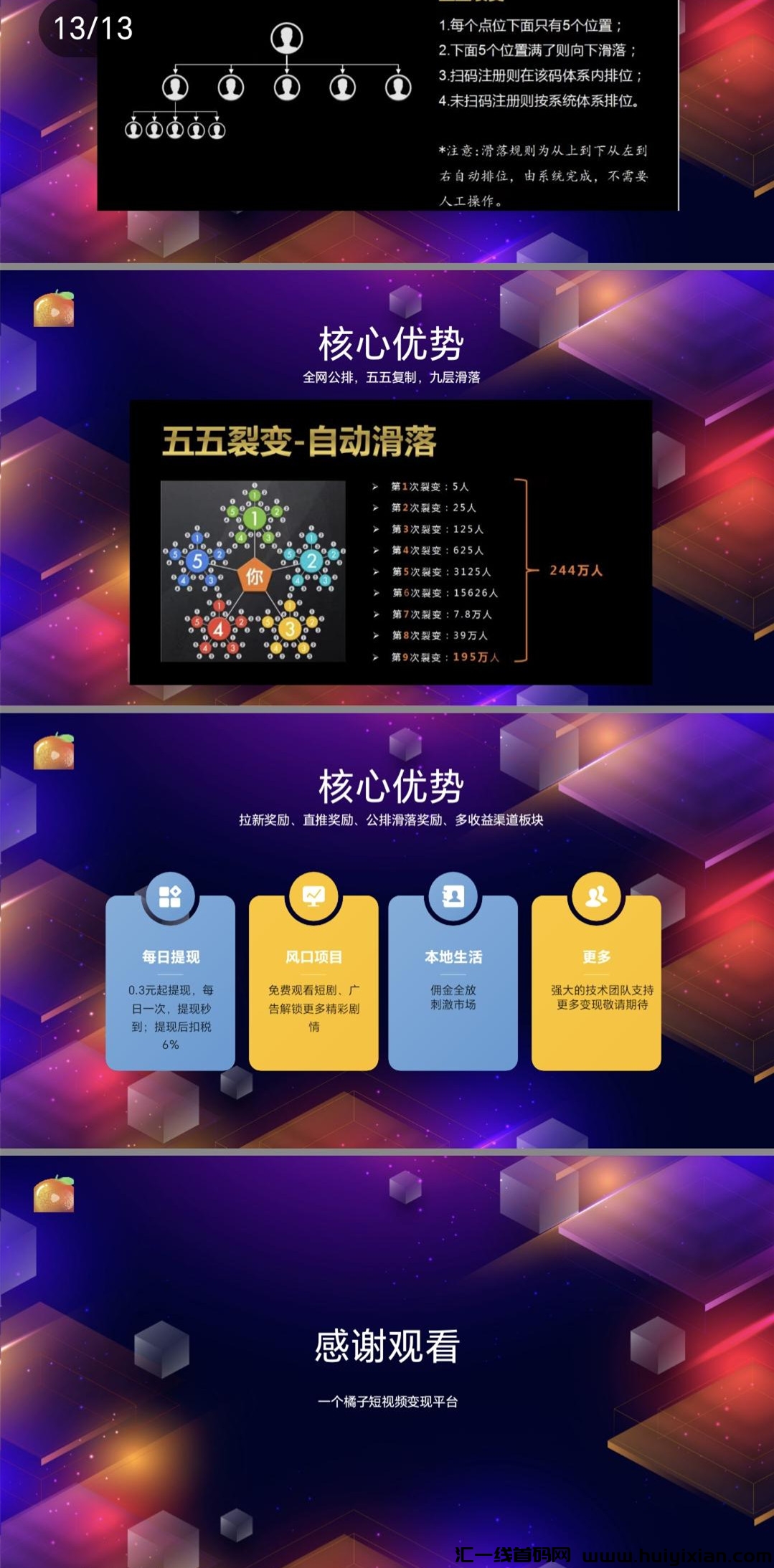 f1414b4d8120240415212525