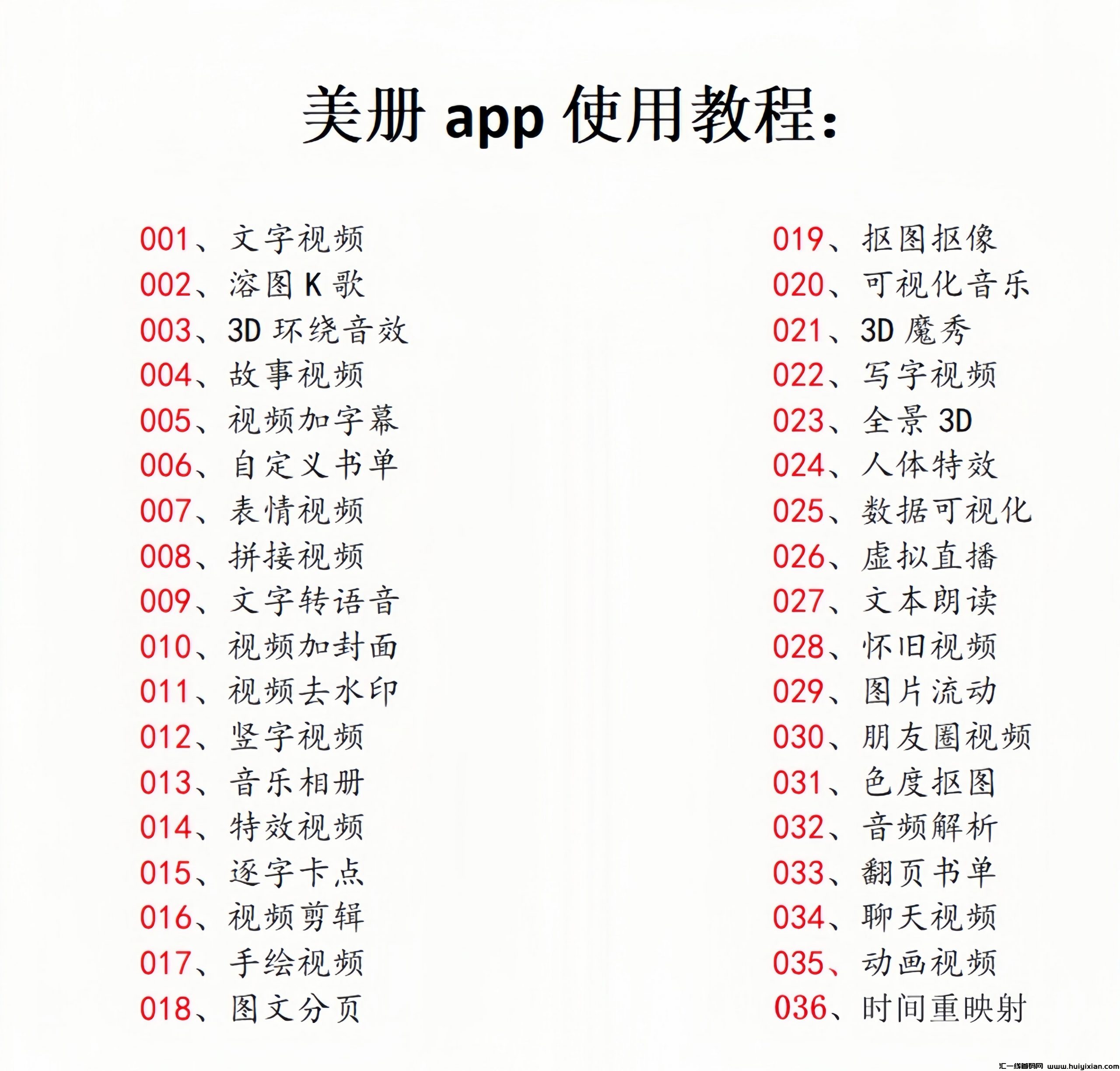 f1da886d9d20240417110659