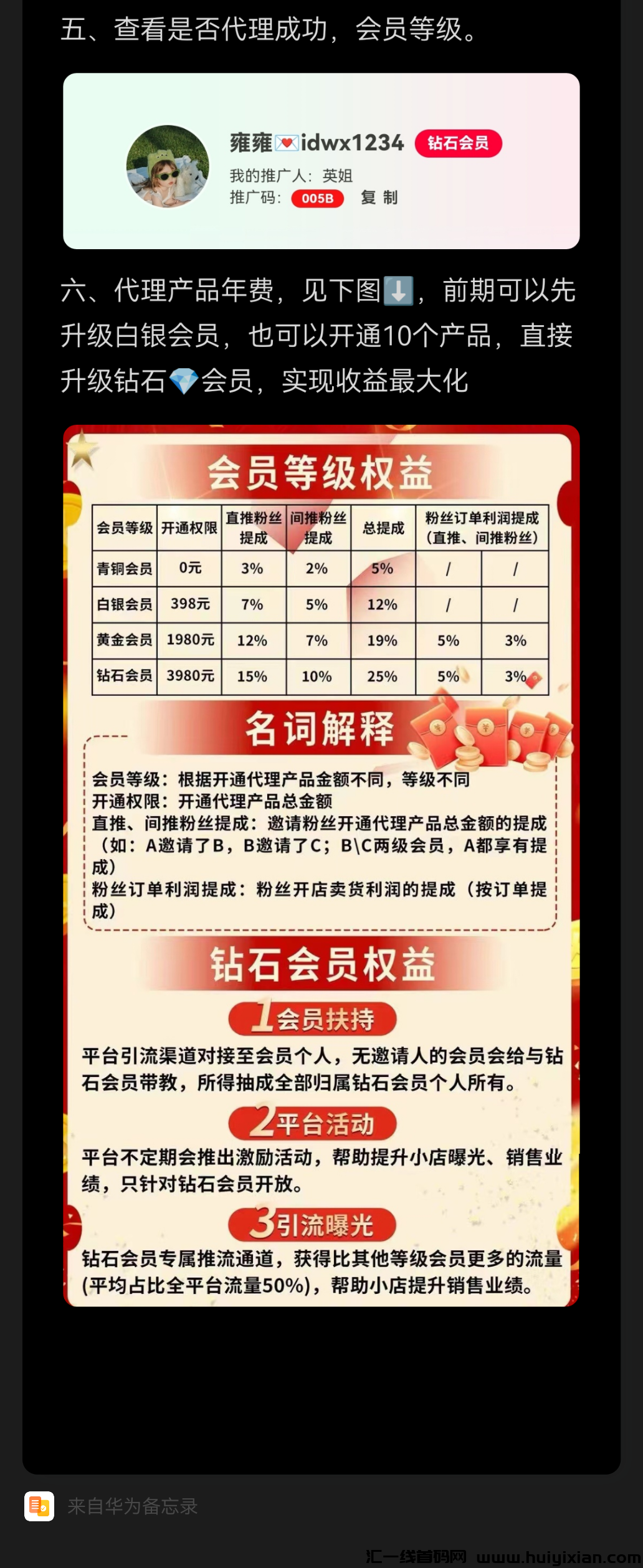 f1e063643a20240422114437