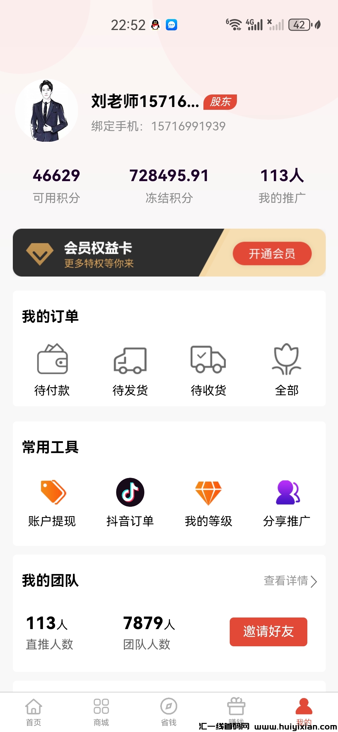 f1ee6d6b0820240402230017