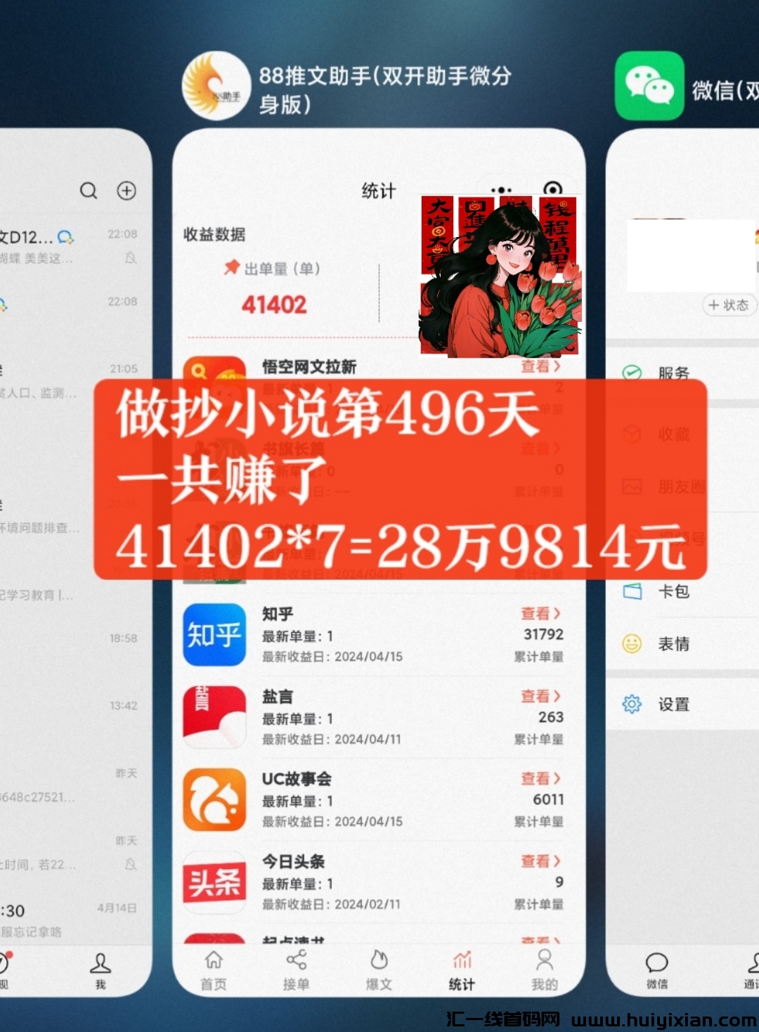 f6449c0fc220240421192804