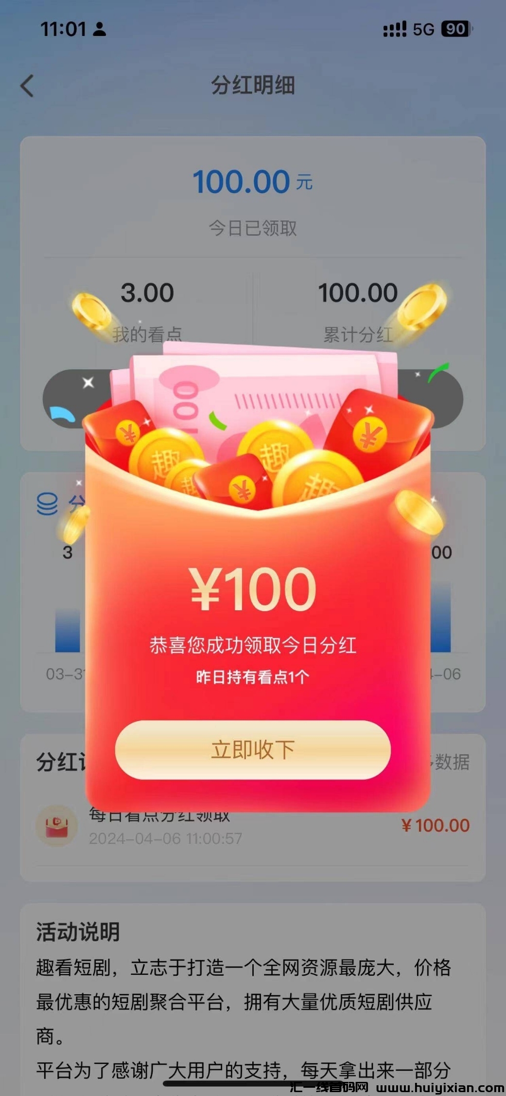 f6c21054c520240408040622