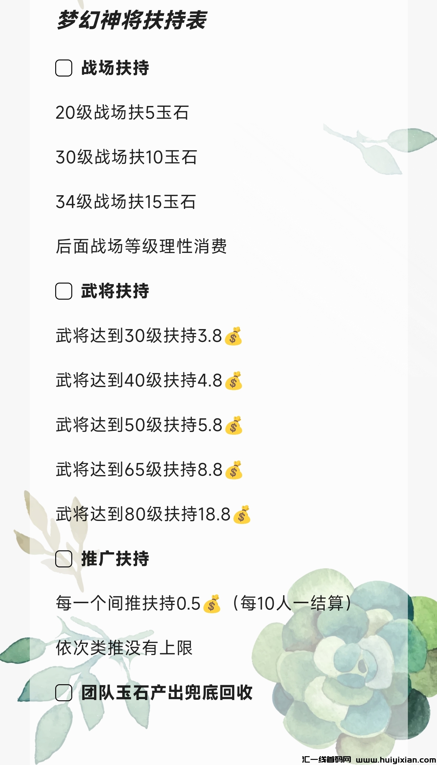 f837e1406920240430002806