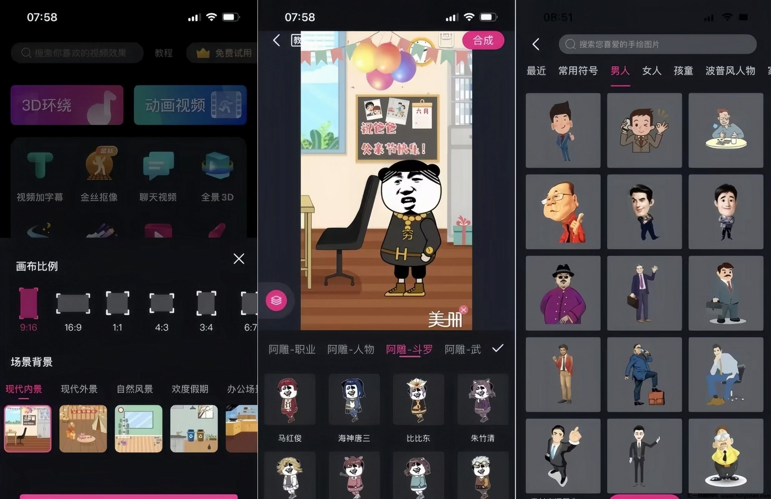 f8554f0ef420240417110855