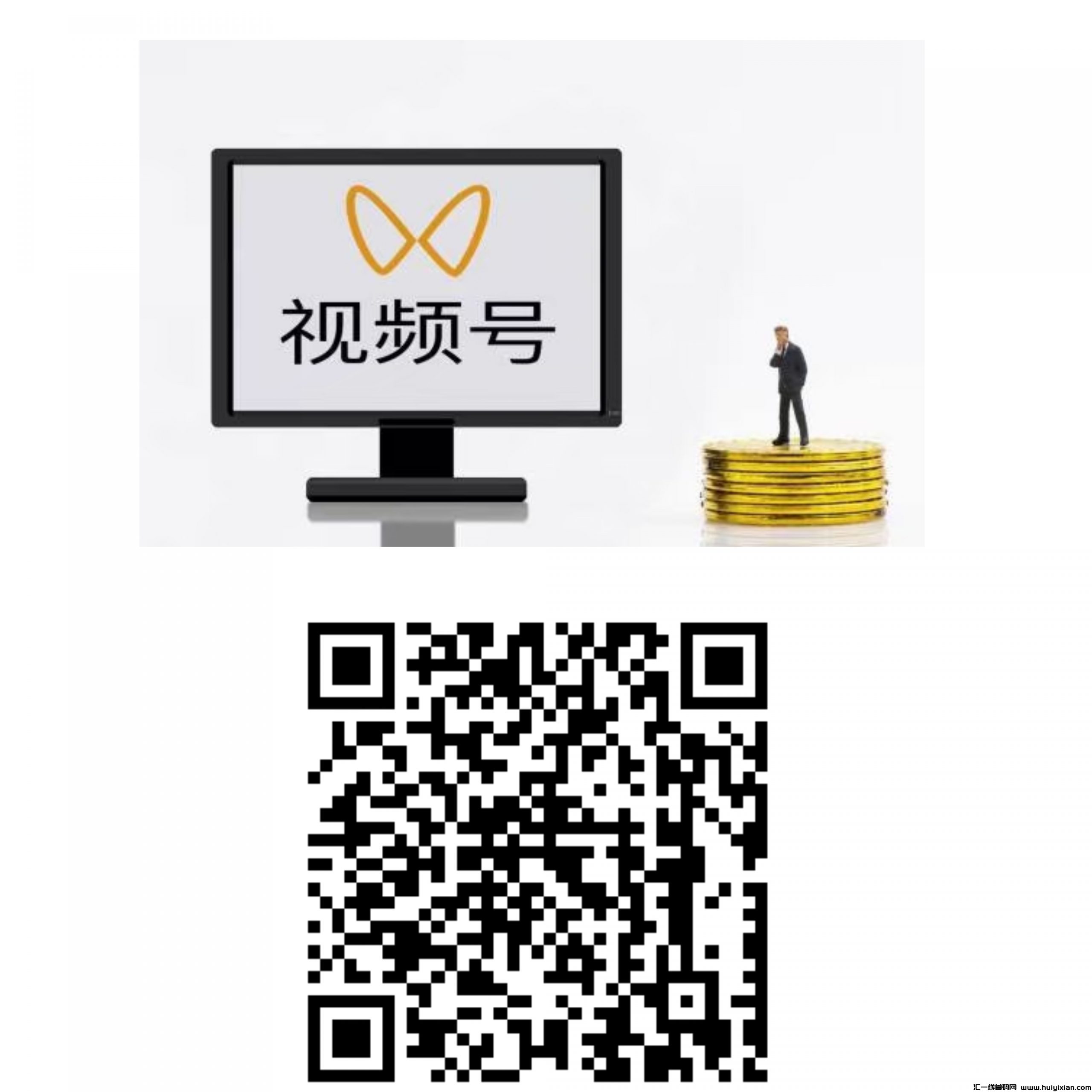 一抖米平/台：不要钱全自动操作，副业新选择，绿***号卦机引領潮流，5月初全新推出斗音卦机板块。-汇一线首码网