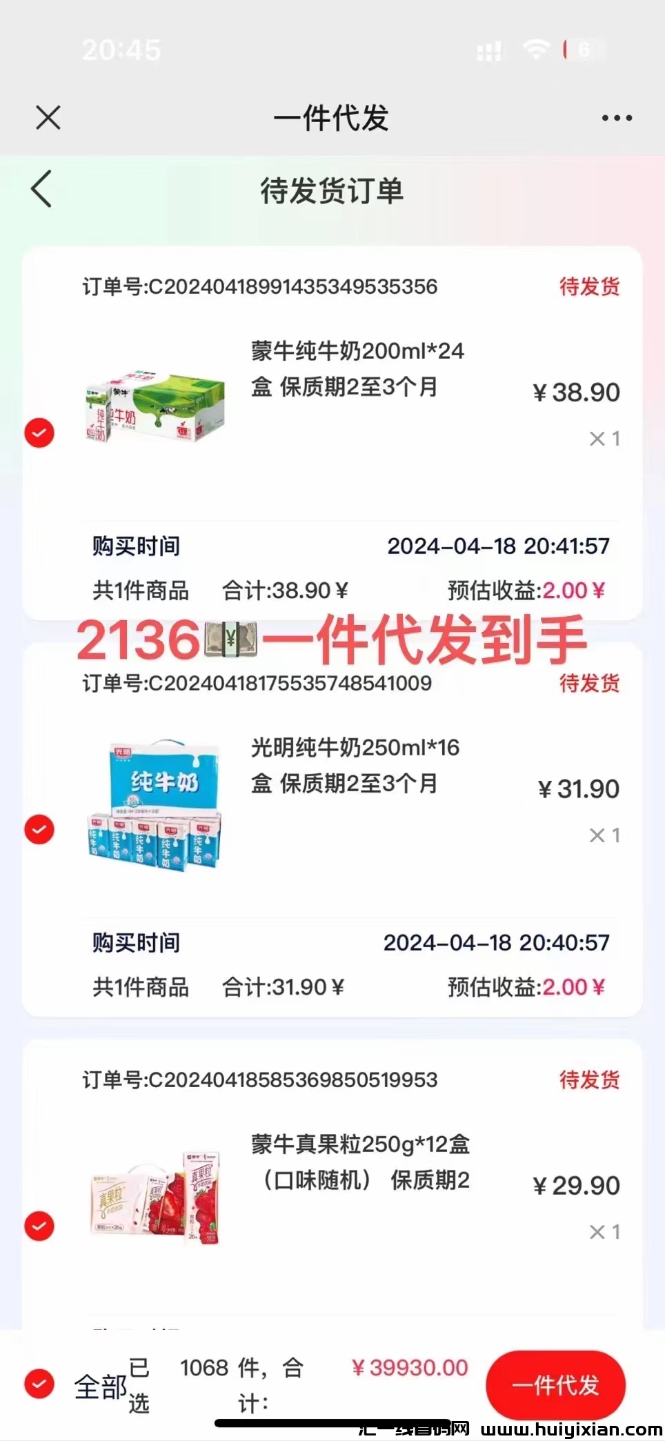 fa1d44a27720240419193339