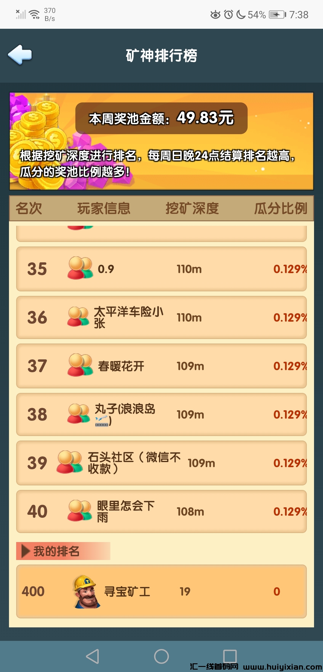 fa2e1994ae20240415203149