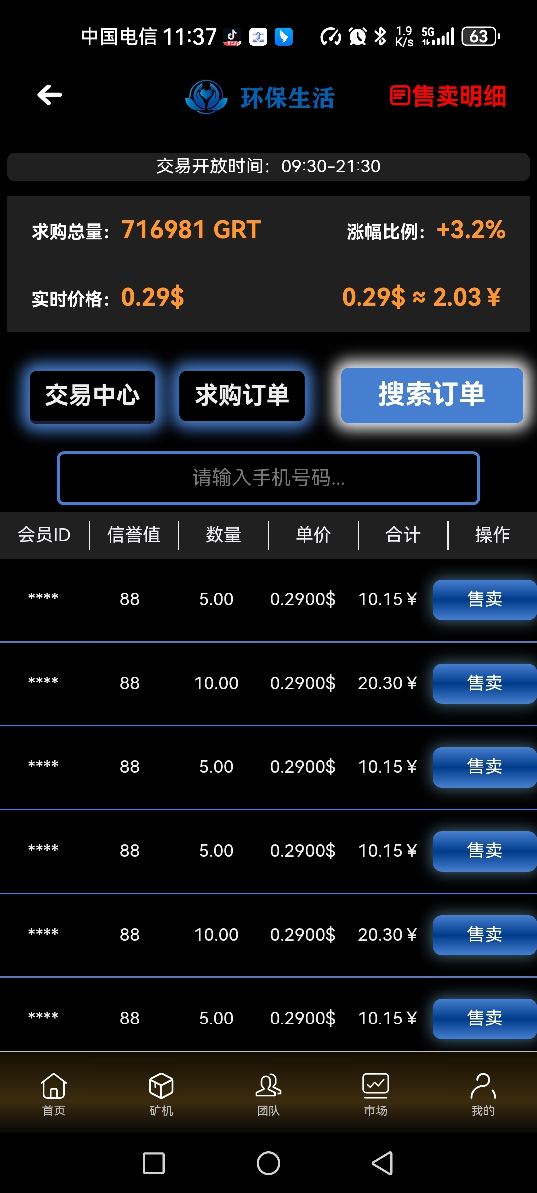 fa3a54d56a20240416114145