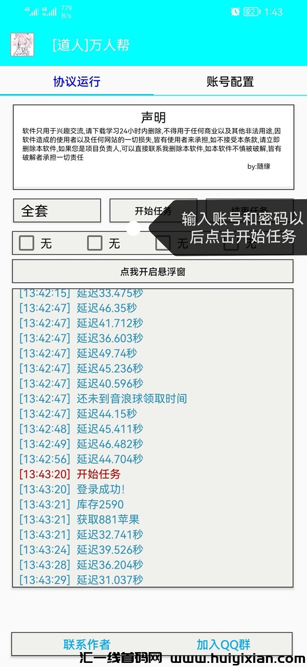 fac4ef555420240420165108