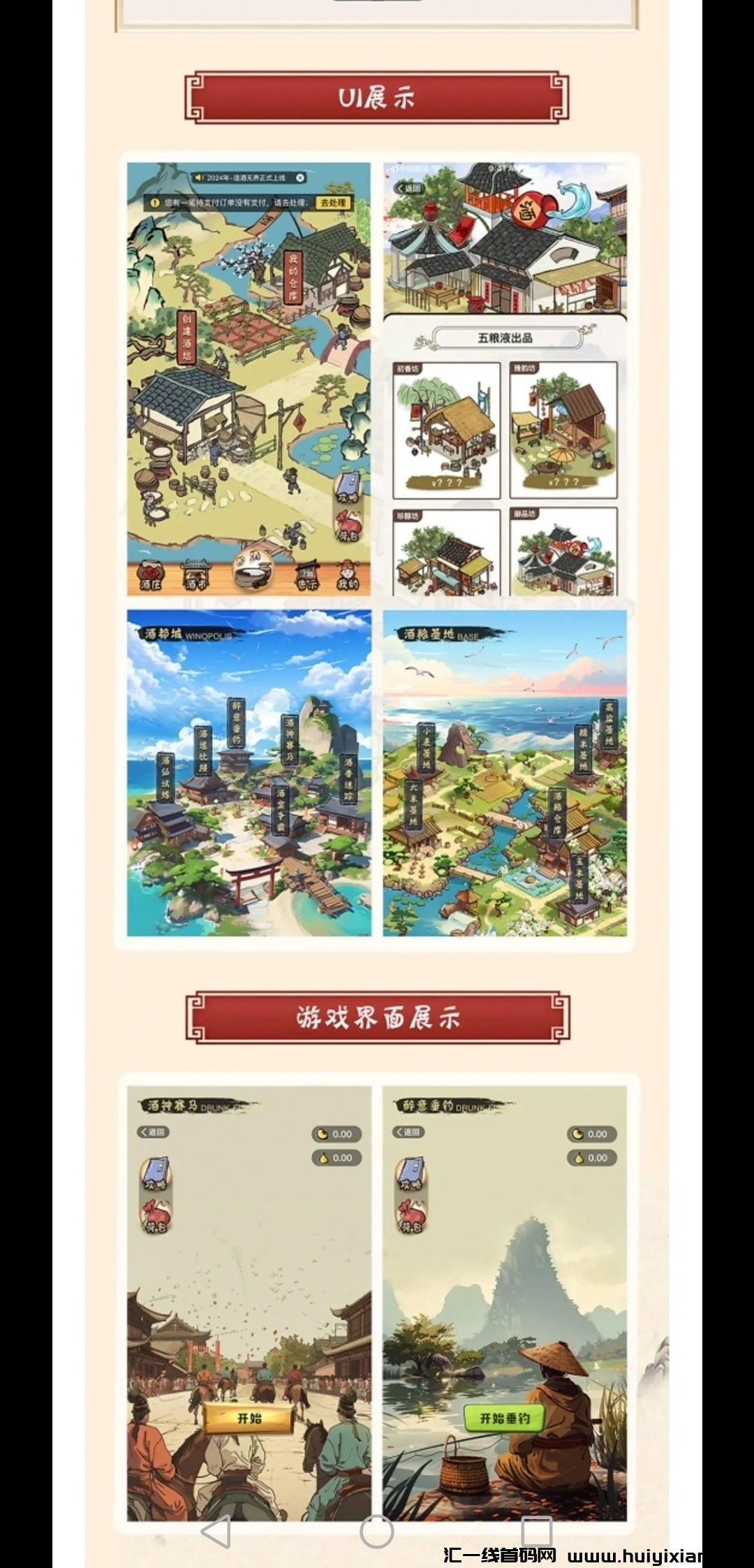 facf45c17f20240425203731