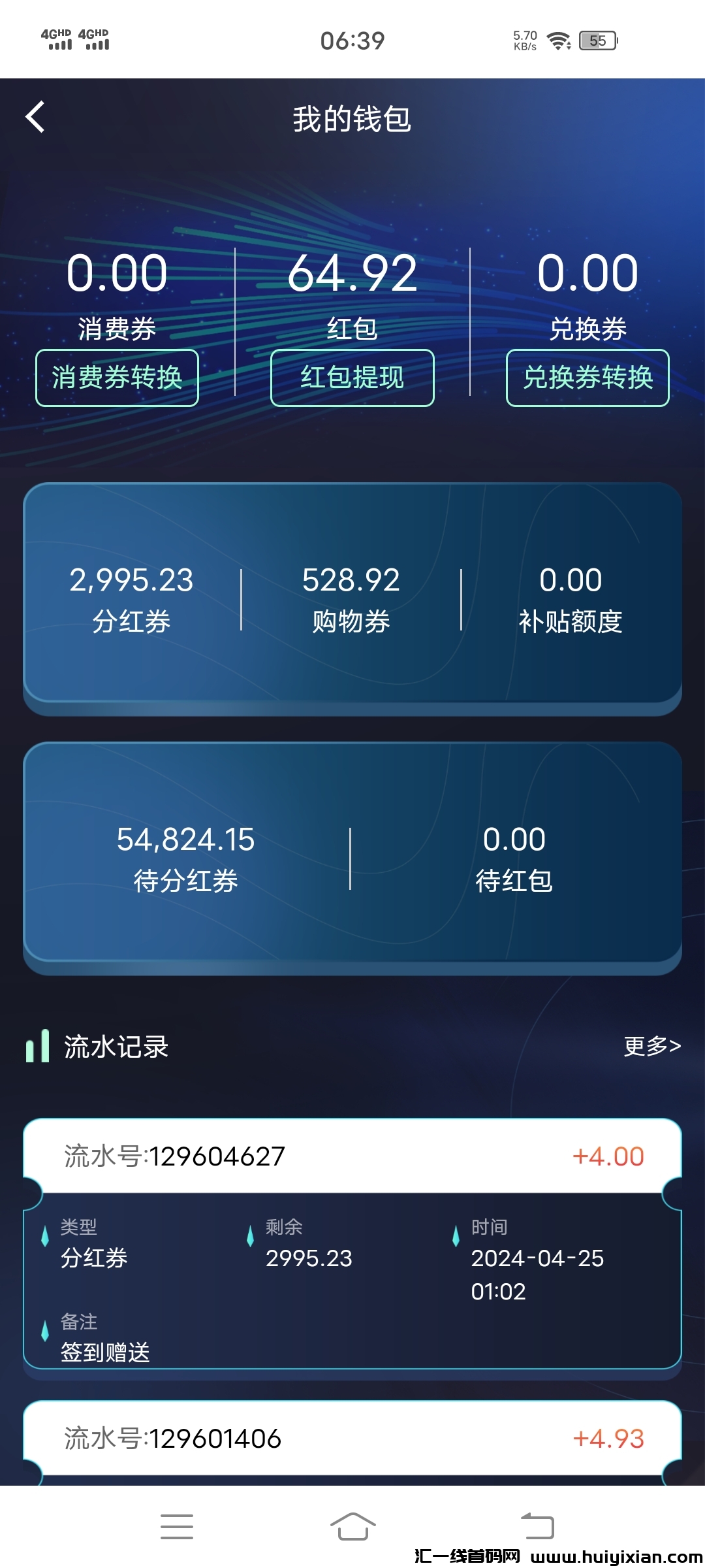 fb7bb1347720240425064107