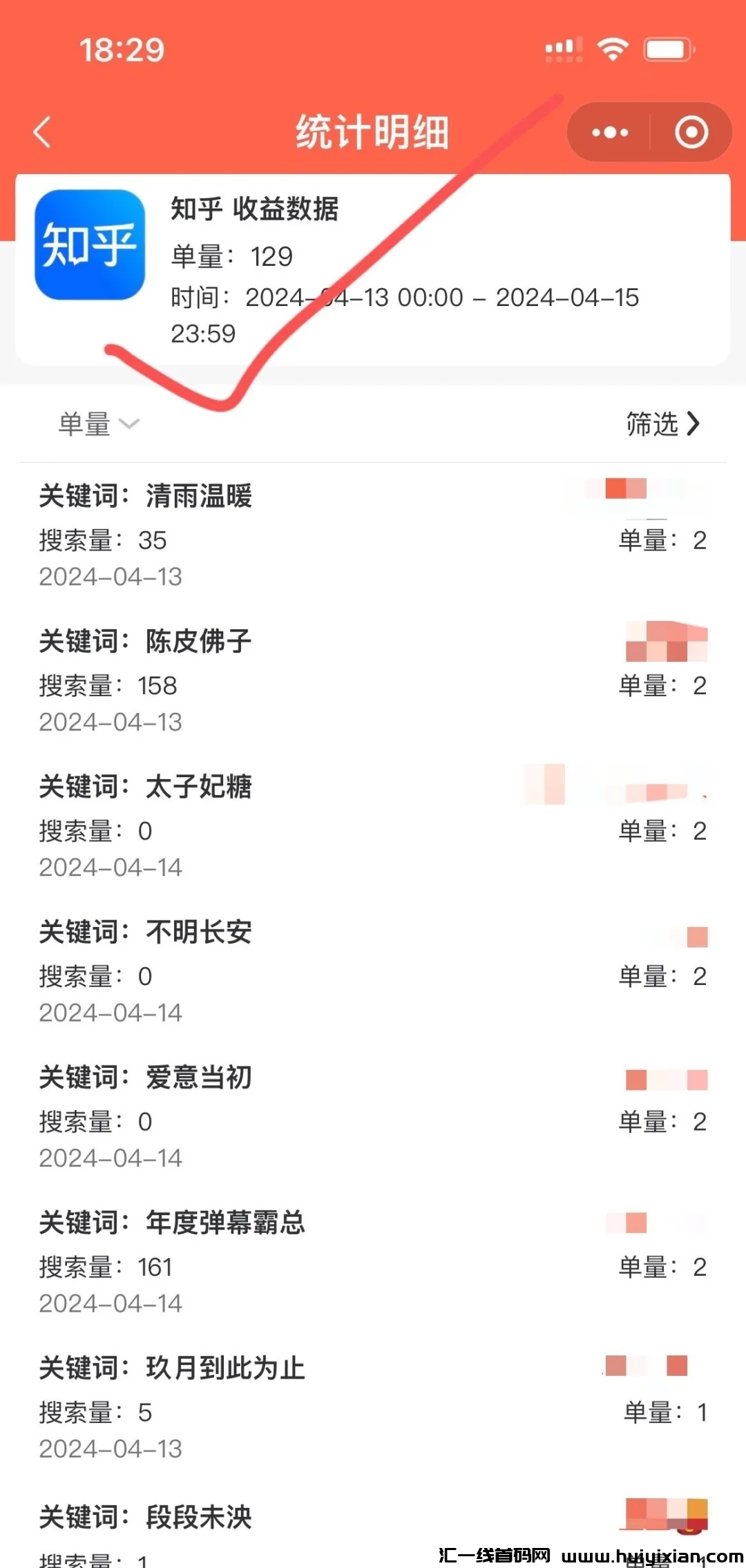 fb9edce41a20240421192947