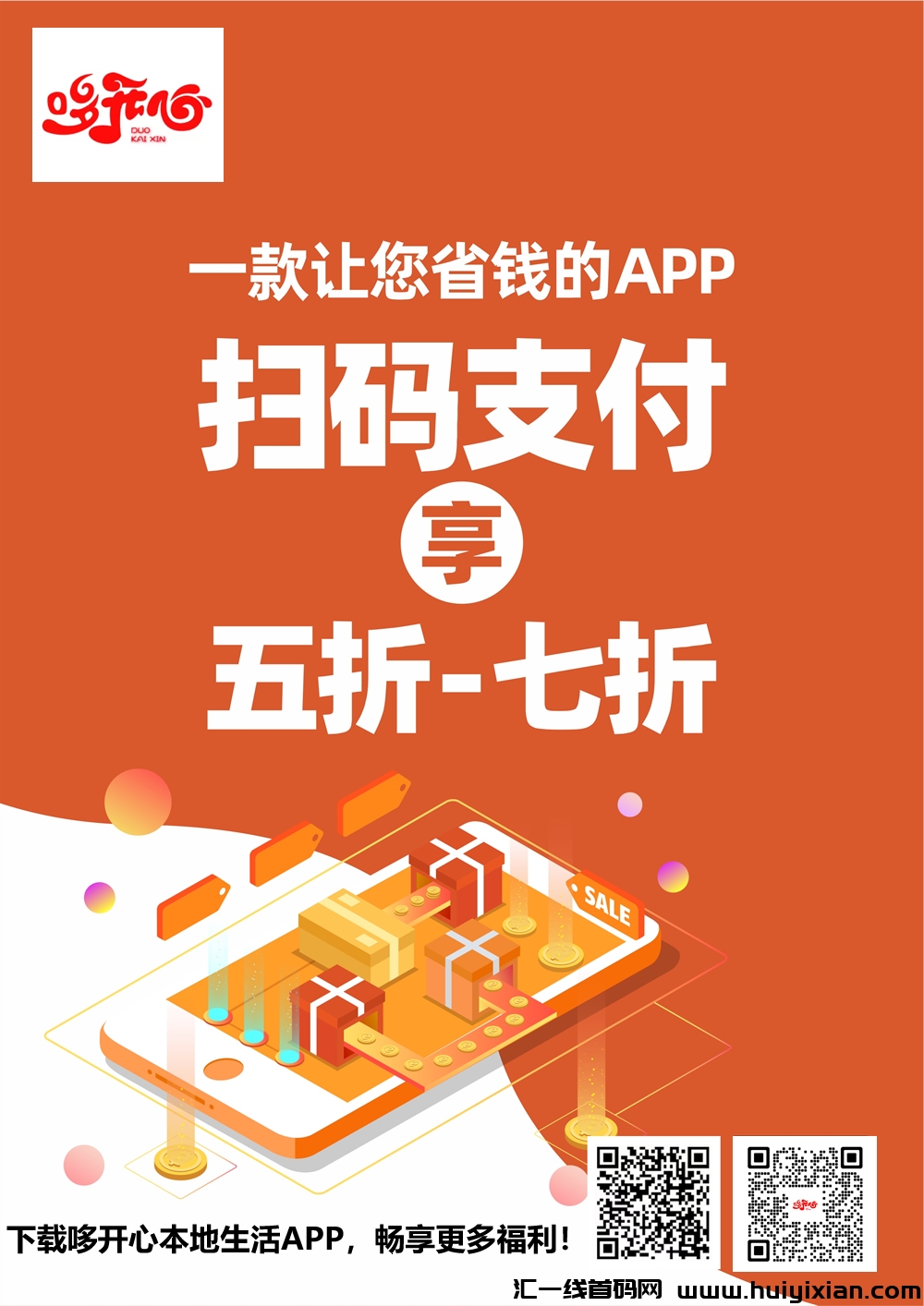 fbd152524020240427001110