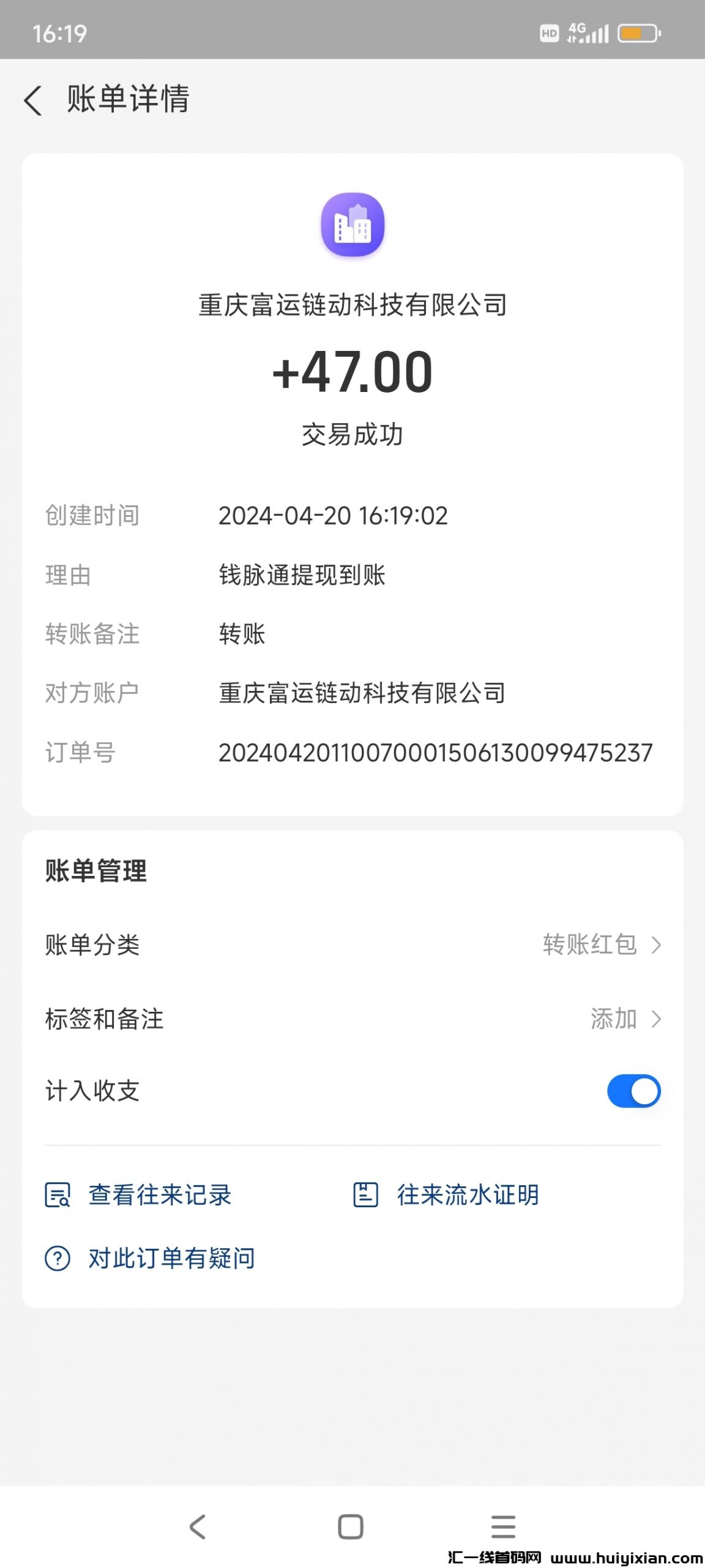 fc9c38a16520240424143849