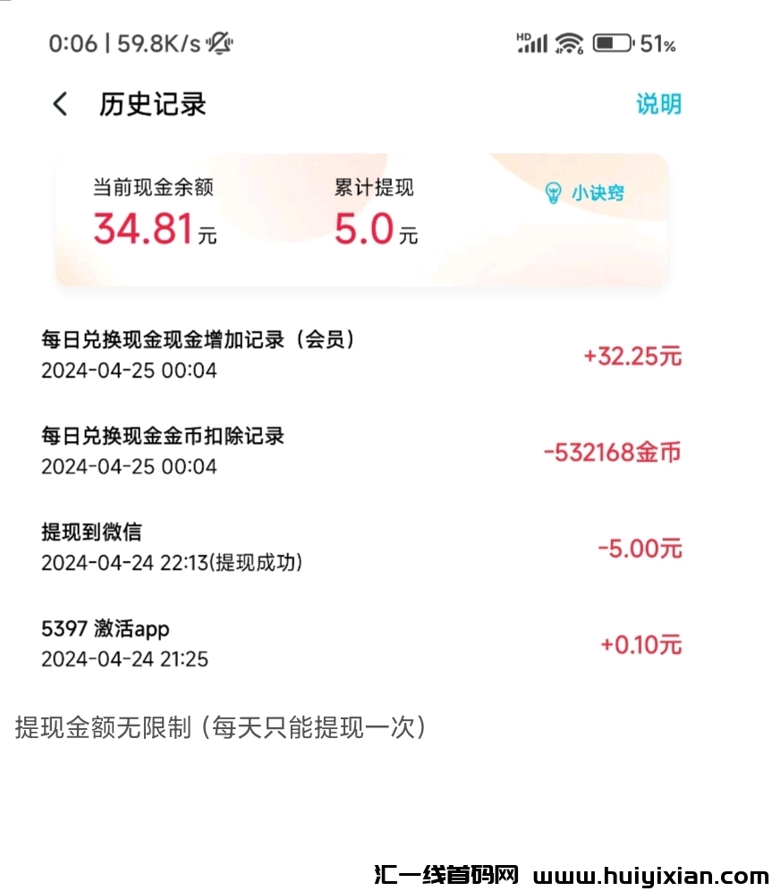 fd9e4a2f4820240427101543