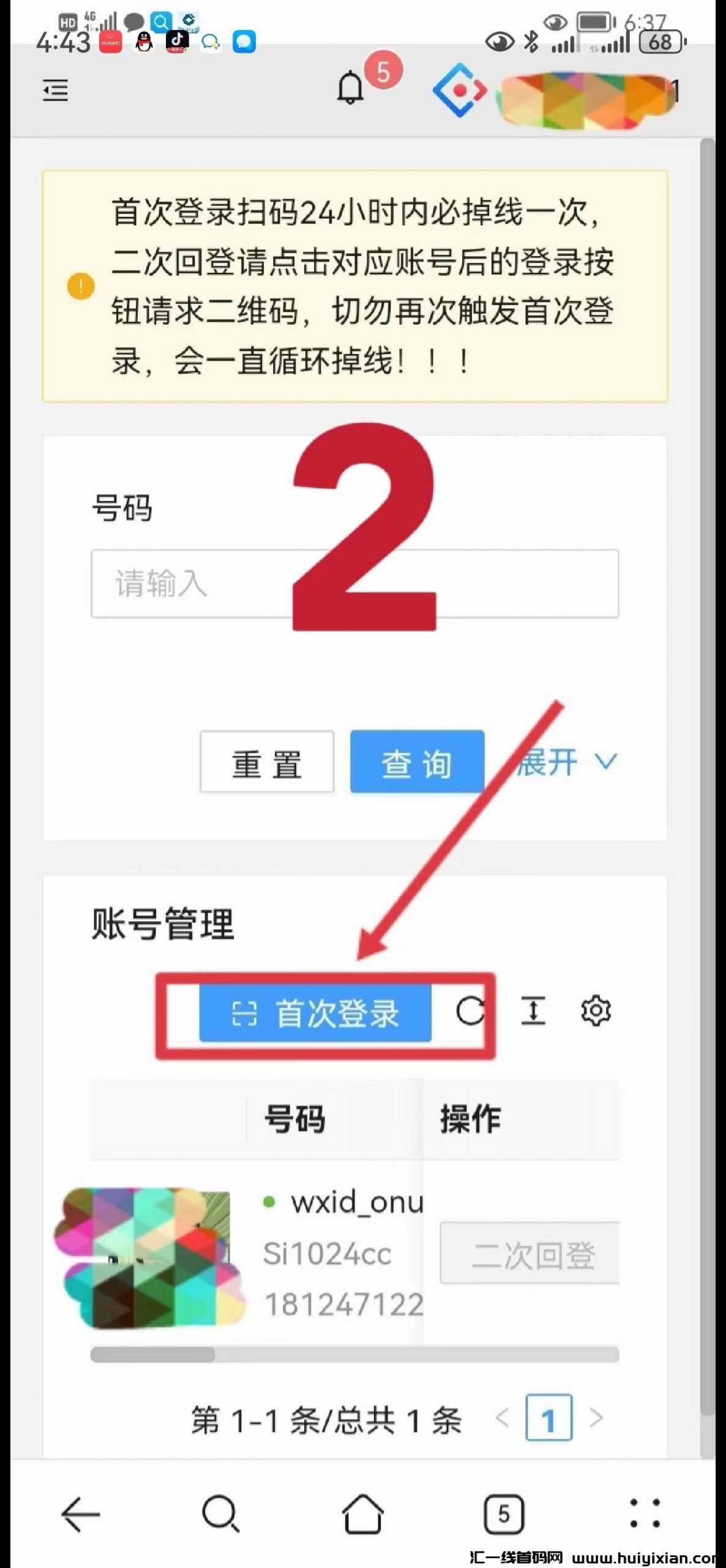 fd9e94f49720240405004926