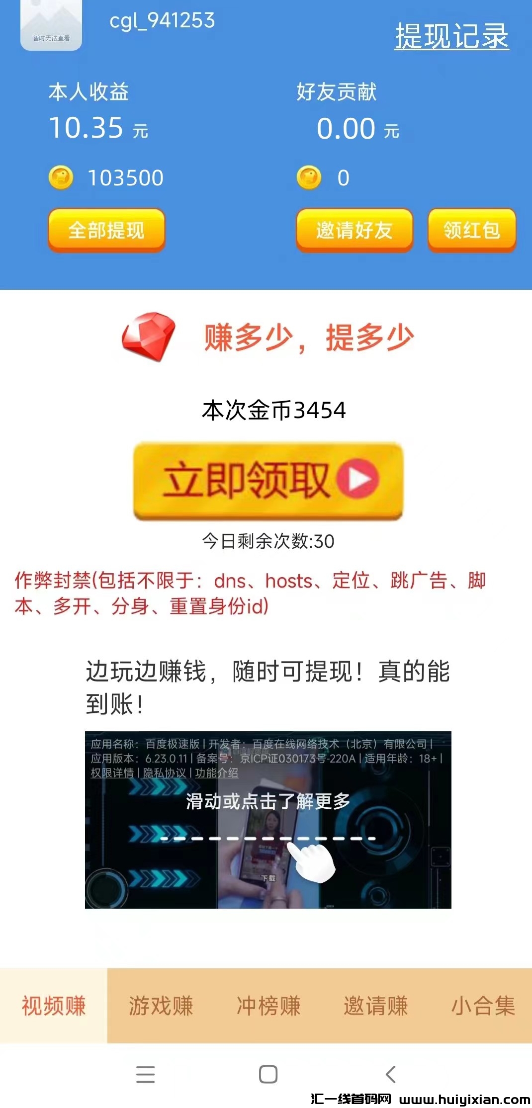 fdce3ba21120240415111752