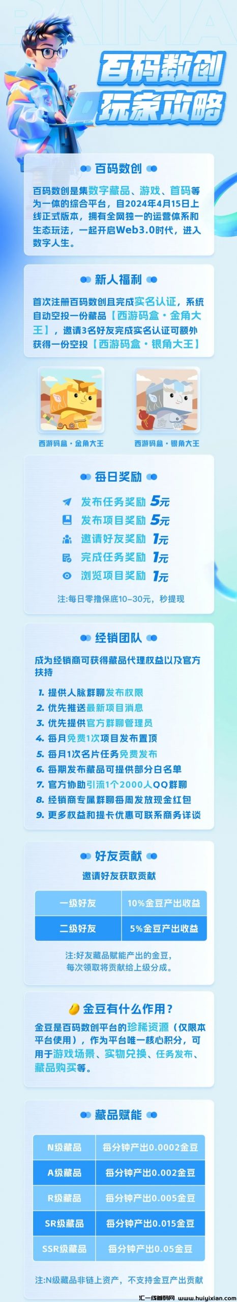 fe5df232ca20240417214816