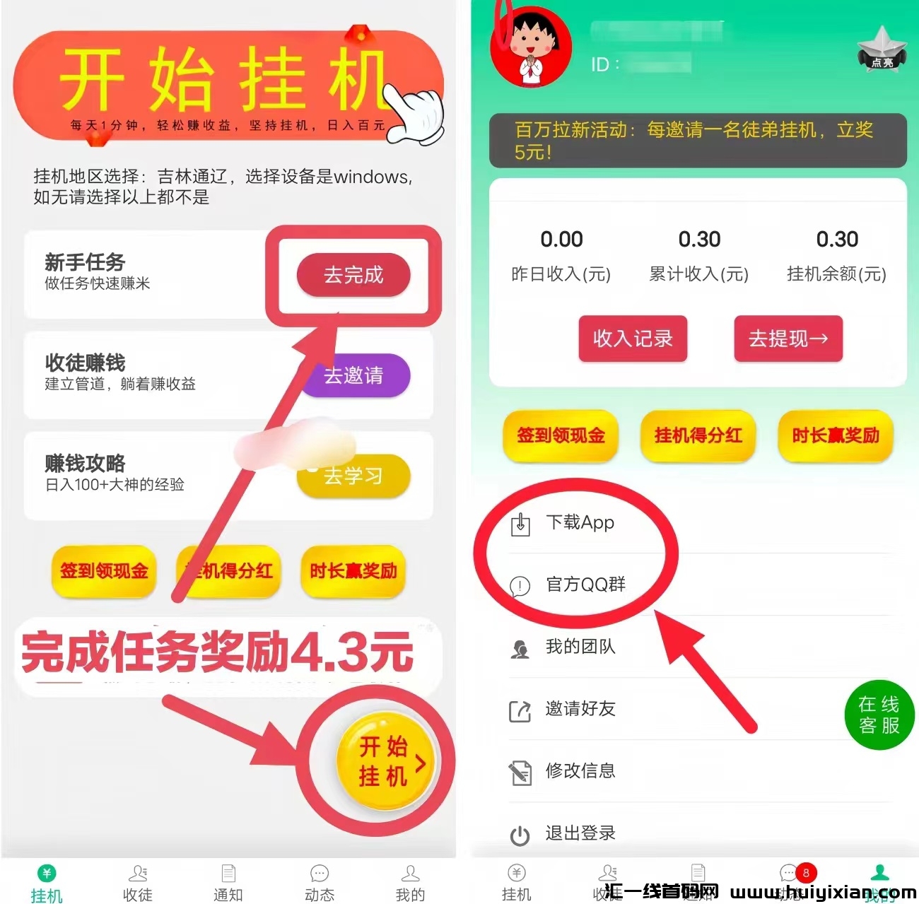 fe5df232ca20240426101508