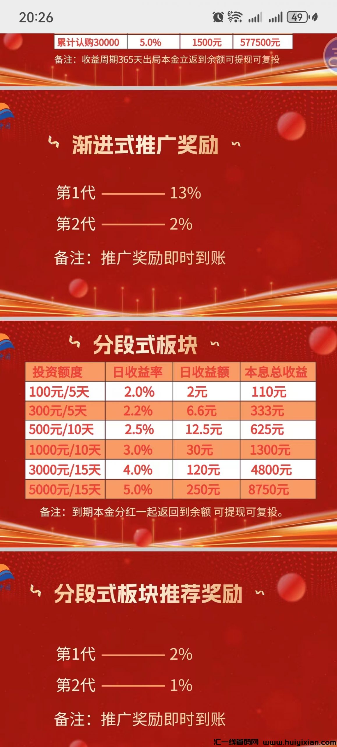 ff00338e1620240414205353