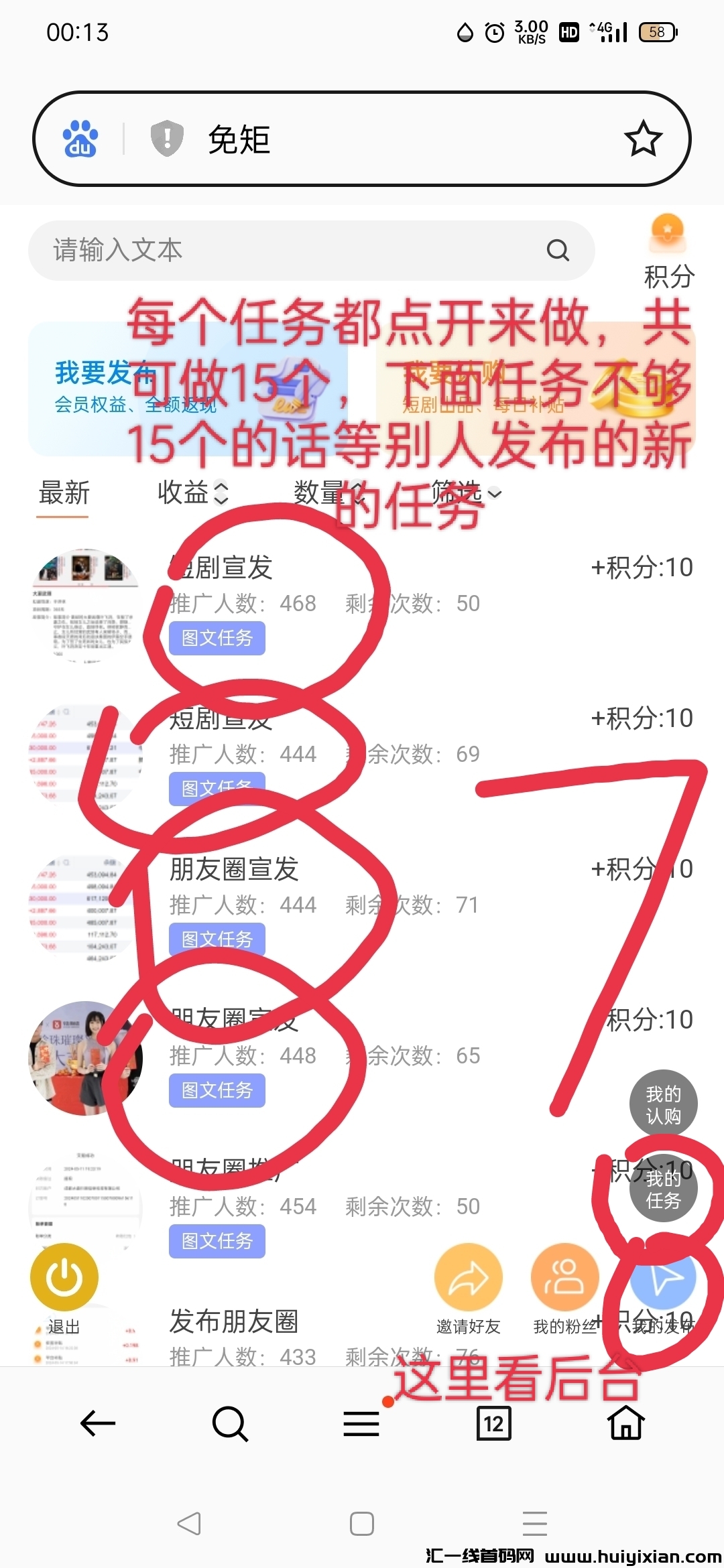 003a261a1a20240526154904